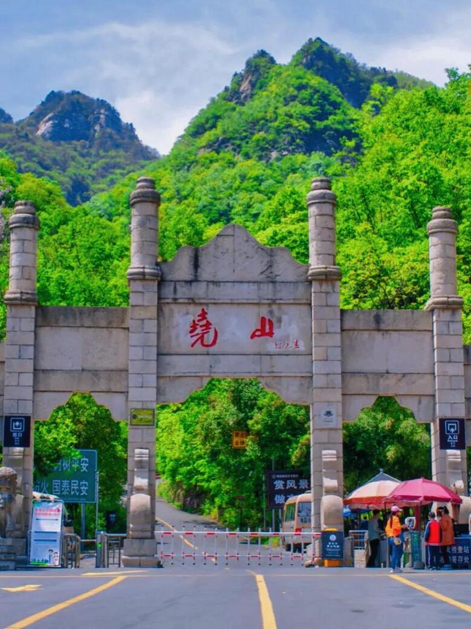 尧山一日游攻略 92 99 尧山,位于河南平顶山市,是中原大地上的