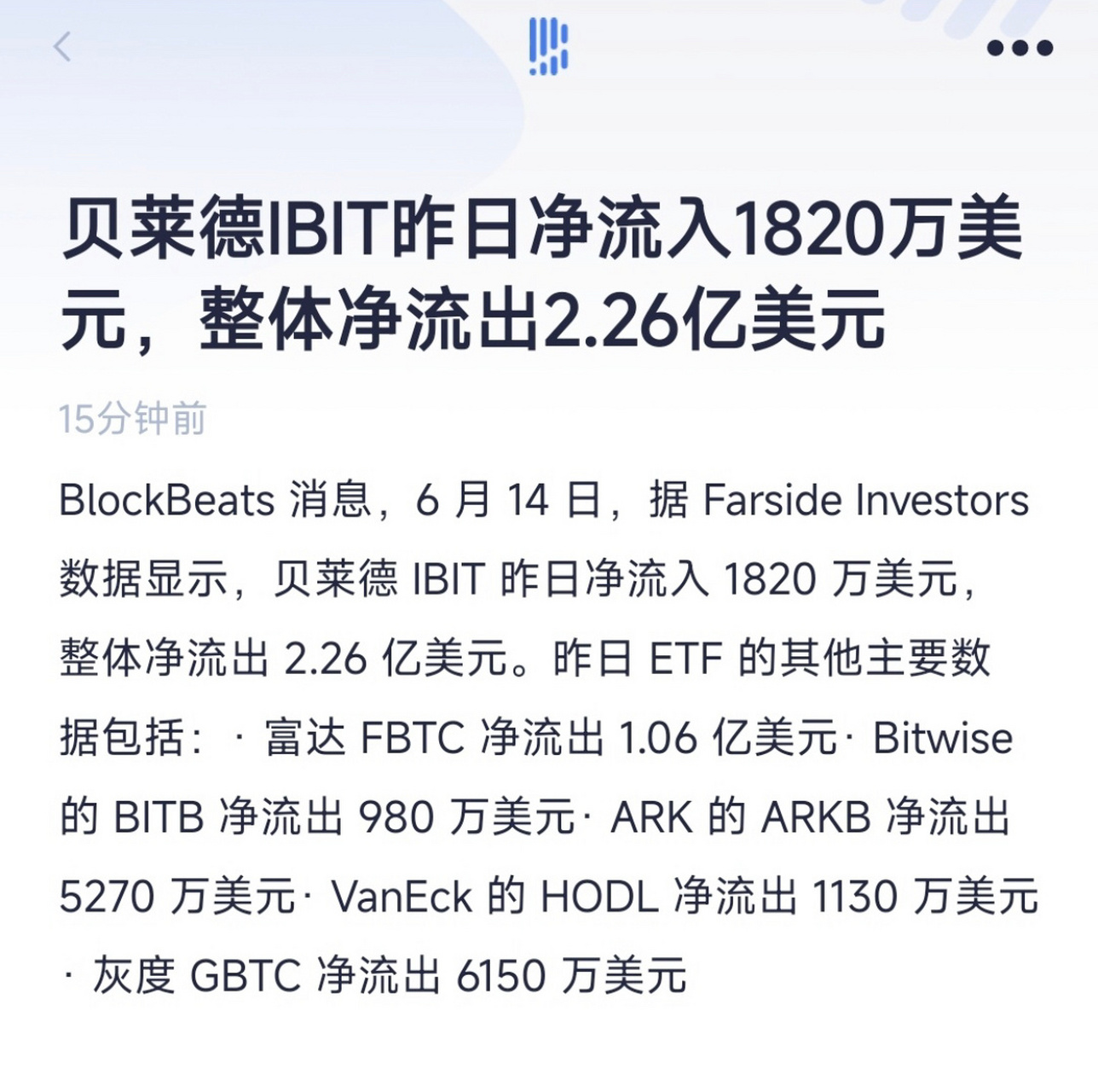 比特币etf收录_比特币etf 中国