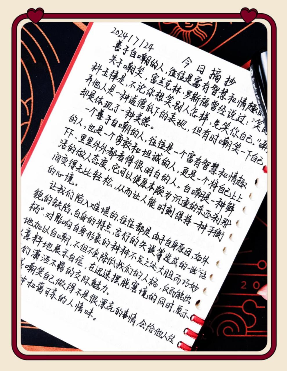 然而,苏格拉底却以独特的幽默应对:娶这样的女人,是我修行的开始.