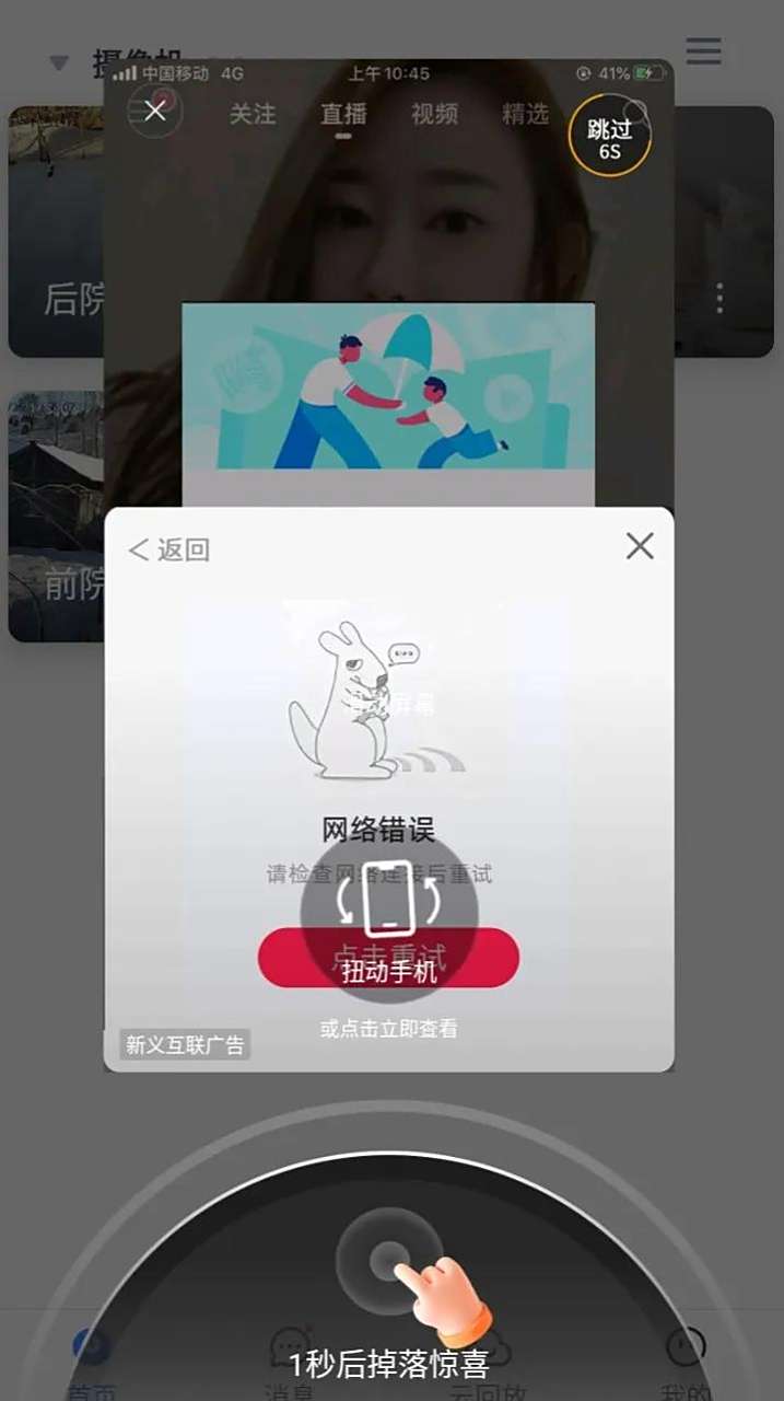资讯是什么软件弹出来的广告(资讯是什么意思?看内容要钱吗?)