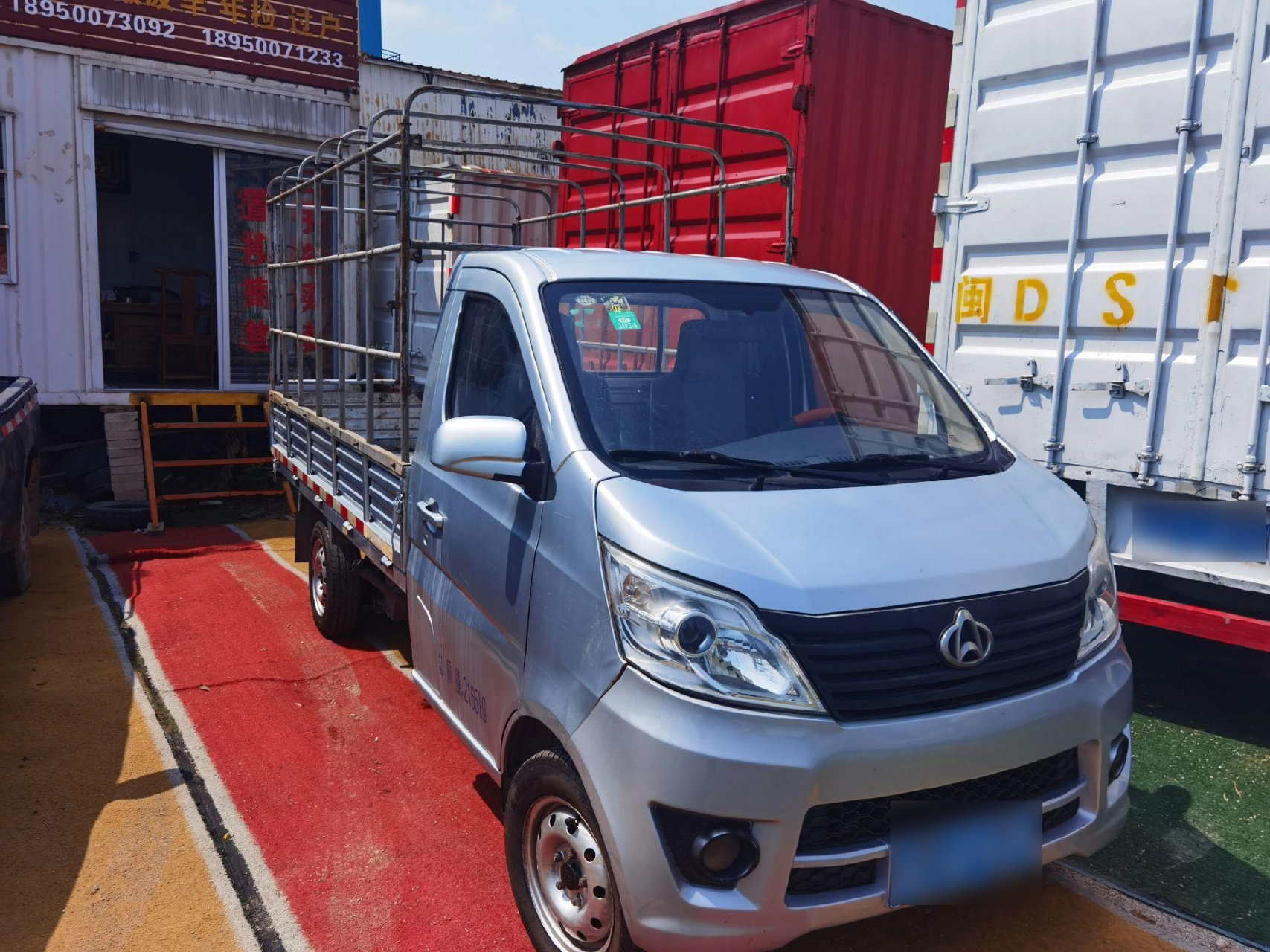 出售18年长安单排苍栏小卡,1.