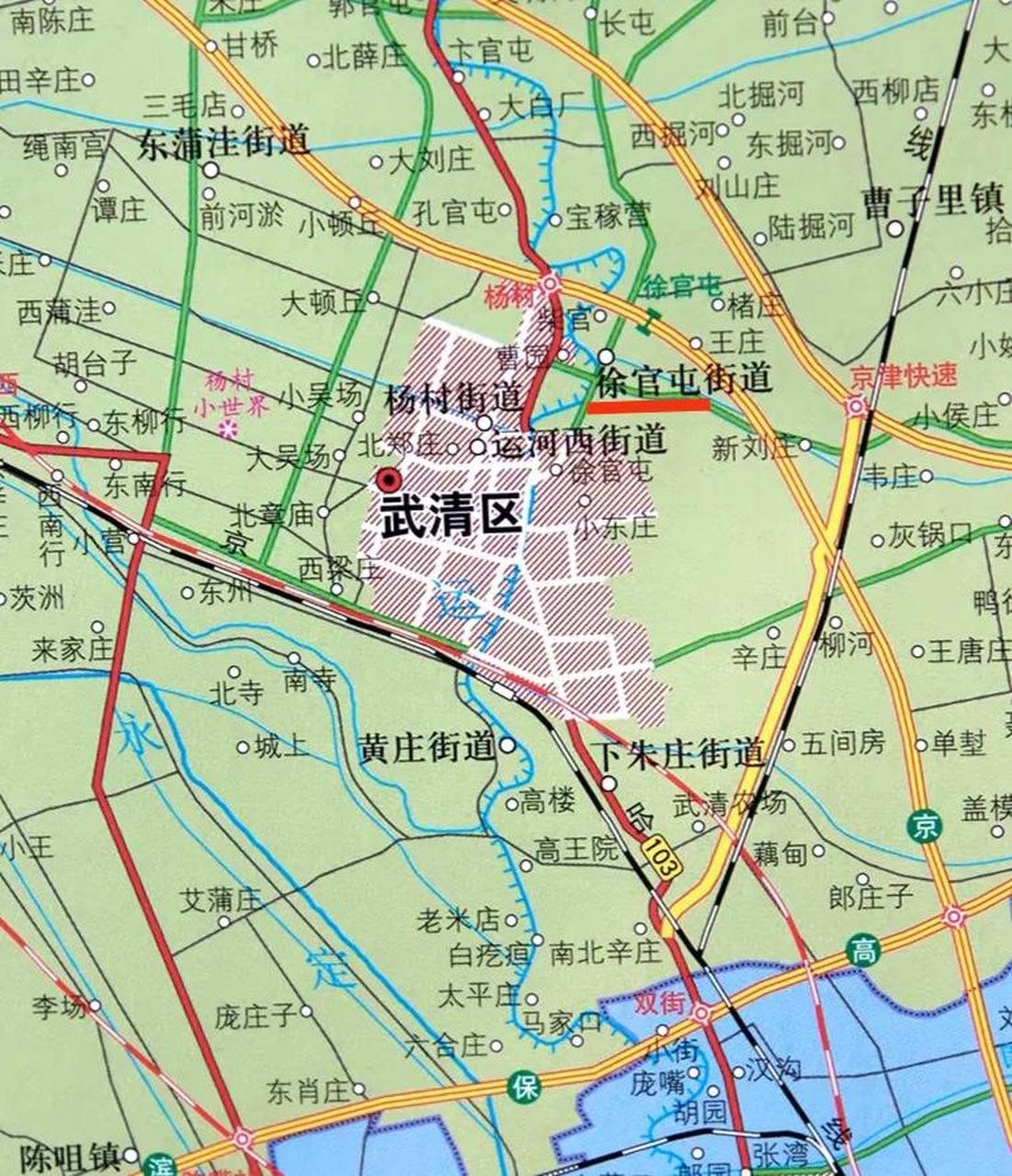 天津市武清区徐官屯街道小辛庄,村民群里发言被罚200 小孩误发也被罚