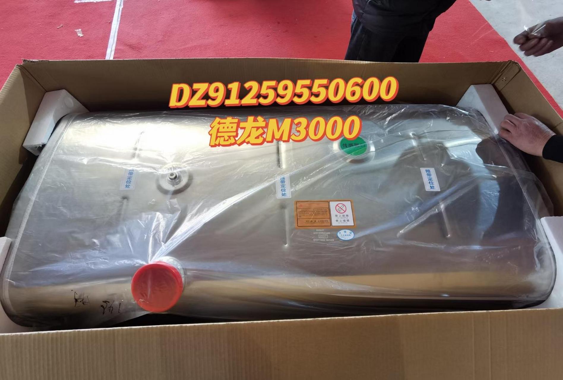 铝合金油箱优点(铝合金油箱漏油怎么办修补) 第2张