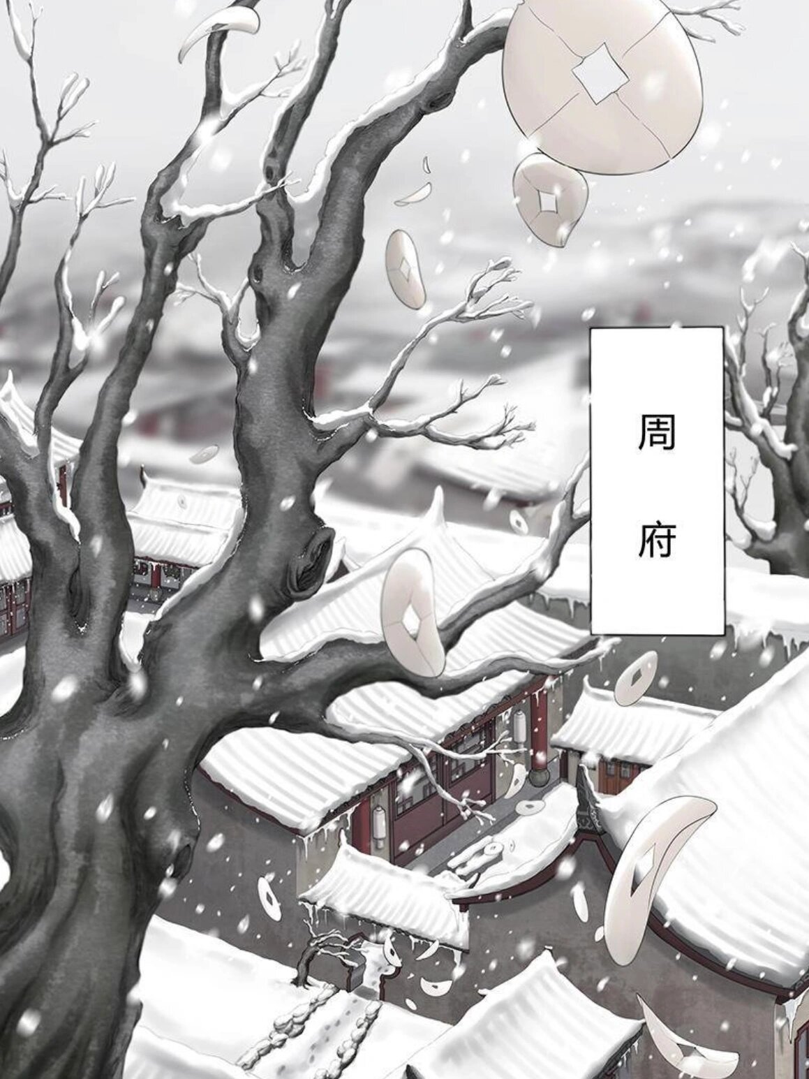 漫画推荐22(古风) 《画骨女仵作》 	 主线是推理破案77一些感情线