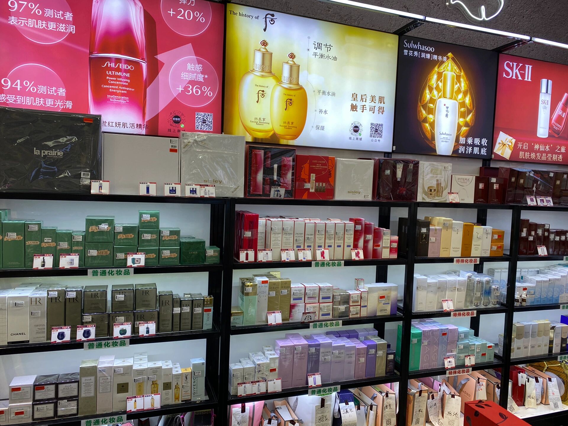 專業(yè)化妝品串貨(化妝品串貨會受到什么處罰)