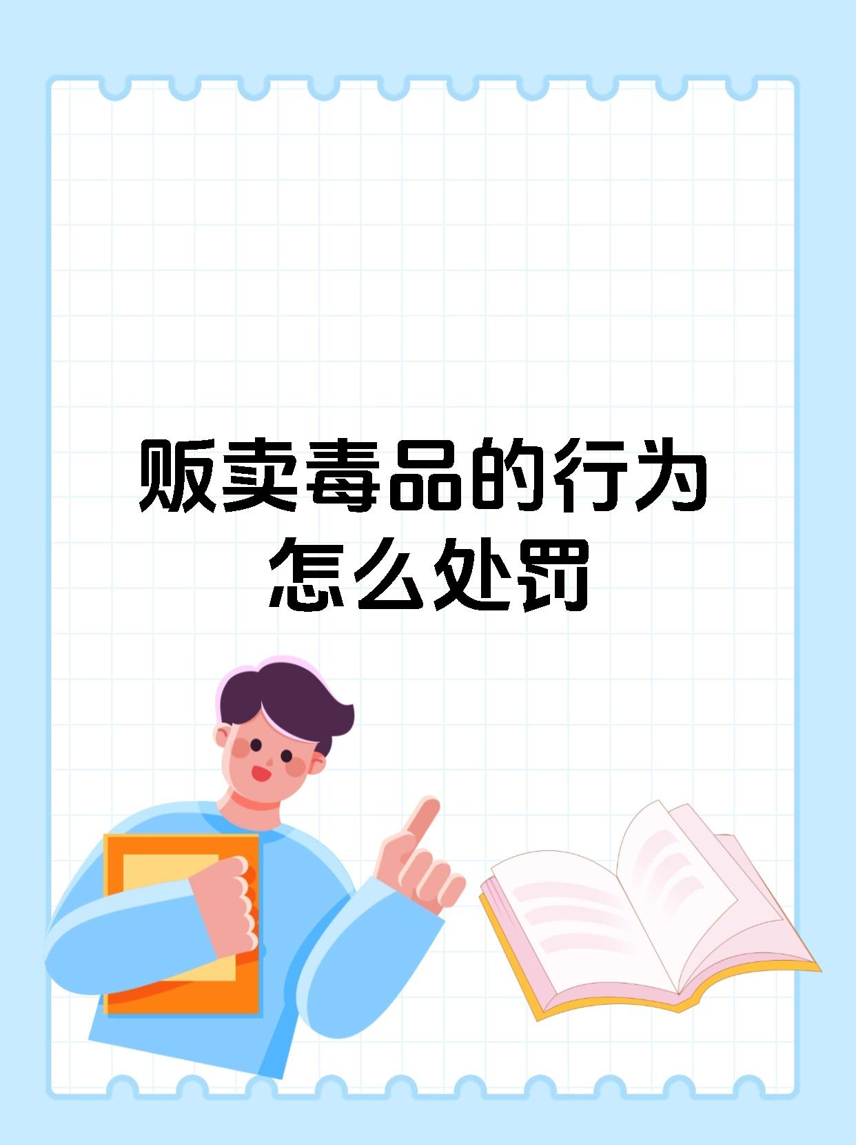 毒品的种类繁多 鸦片的危害25个字