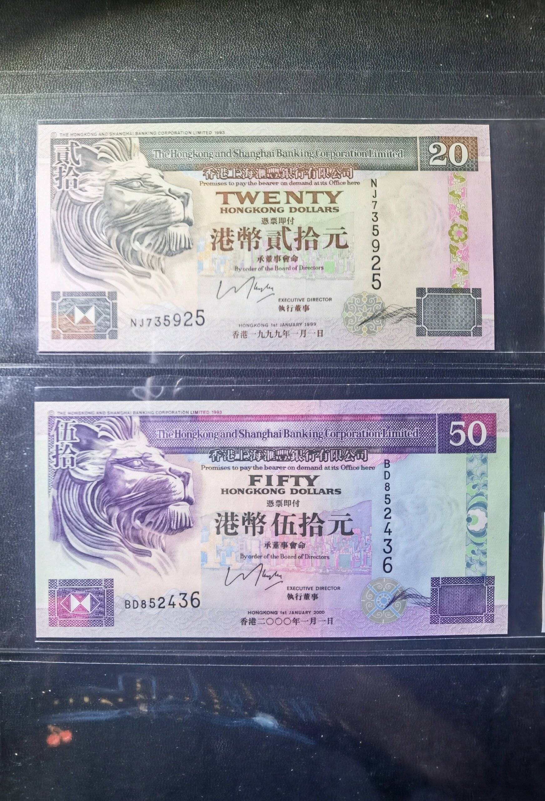 香港上海汇丰银行20,50元纸币全新unc