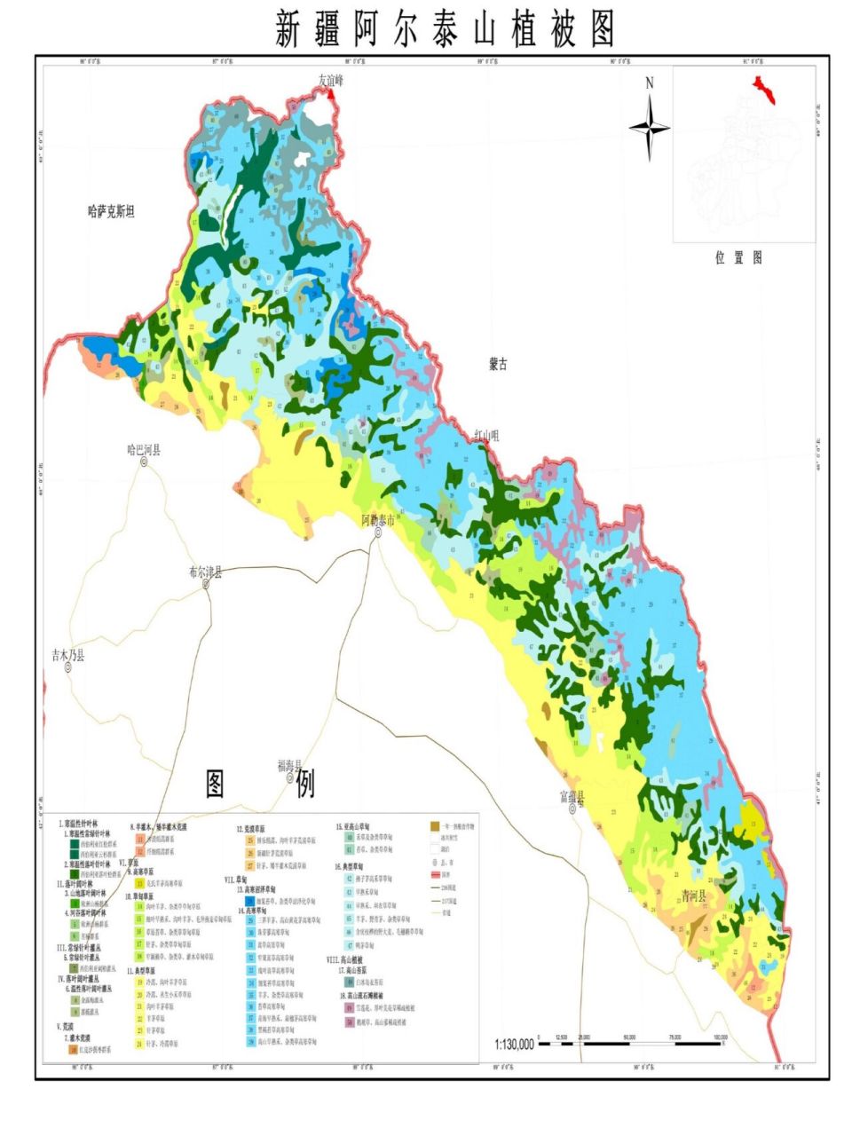 新疆阿尔泰山植被分布图