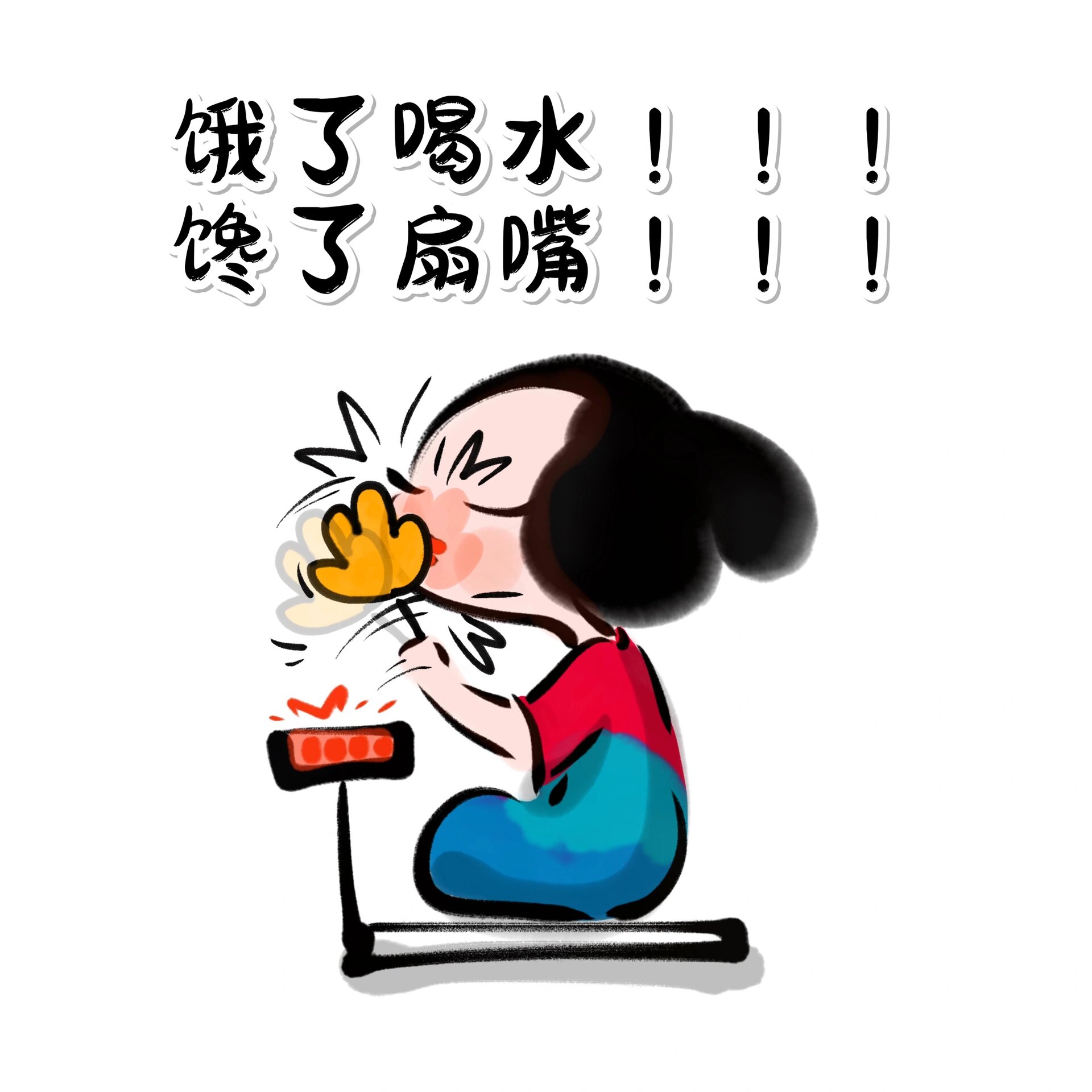 馋了扇嘴!俩文案