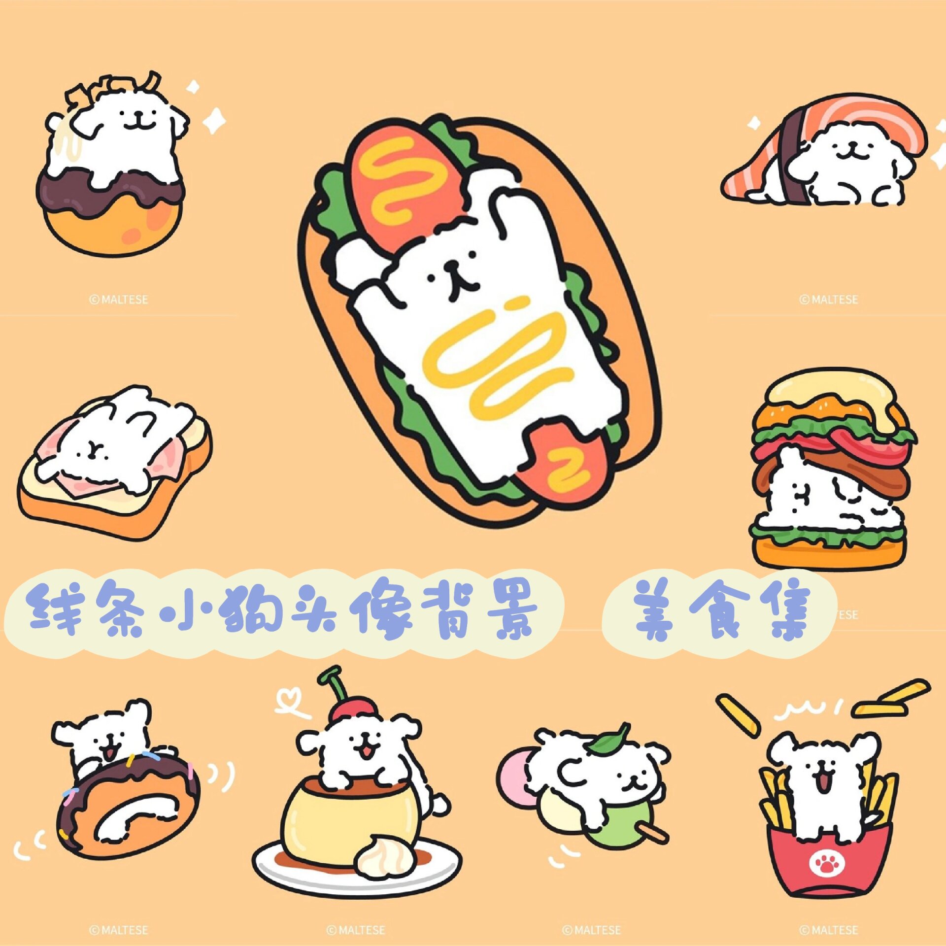 线条小狗头像背景. 美食