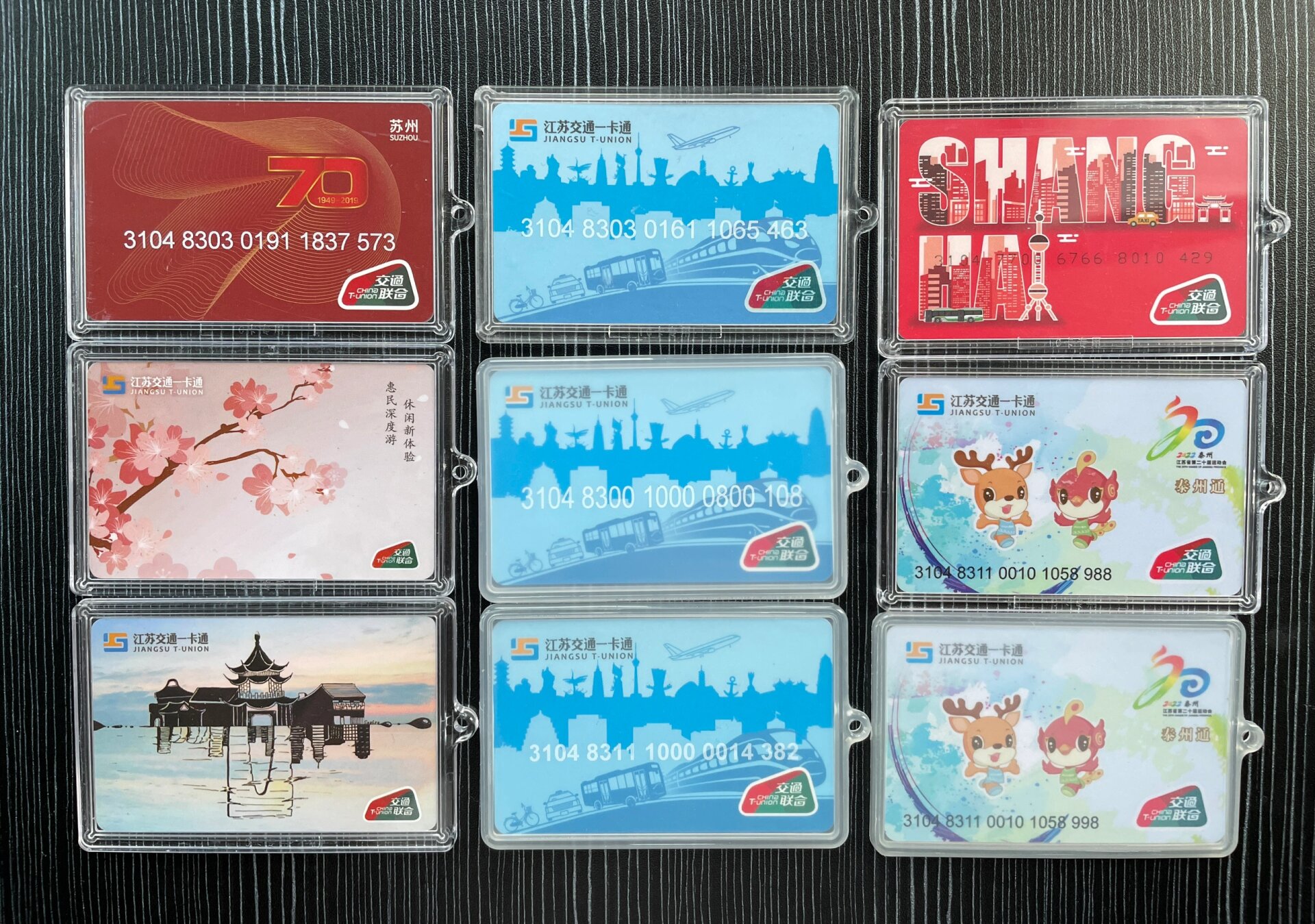晒晒我的公交卡 #公交卡# #交通联合# #江苏交通一卡通# #泰州# #苏州