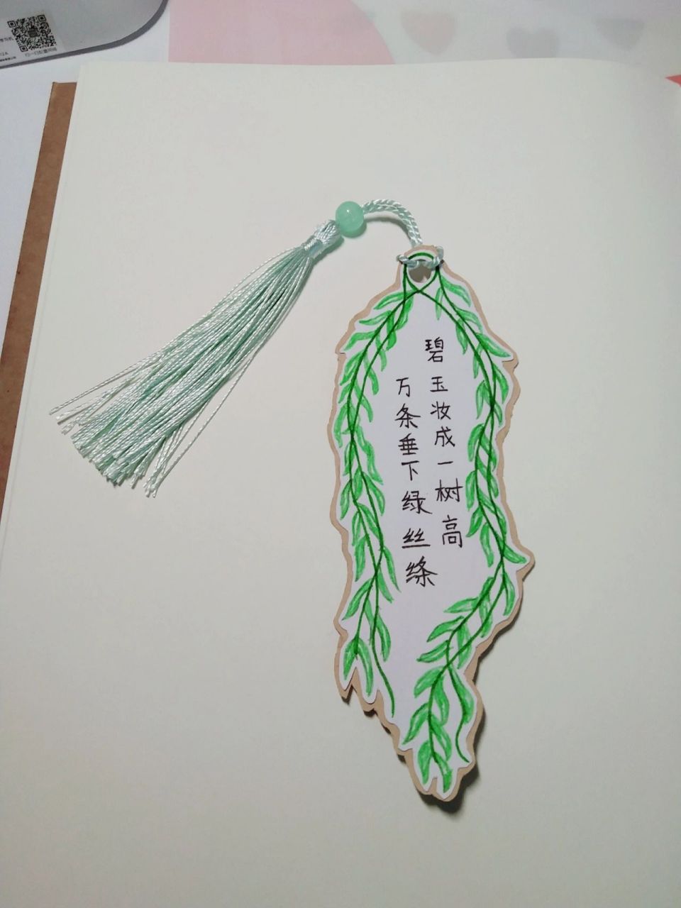 自制‖古诗书签简单手绘 小学生手工作业 给一年级弟弟做的书签作业