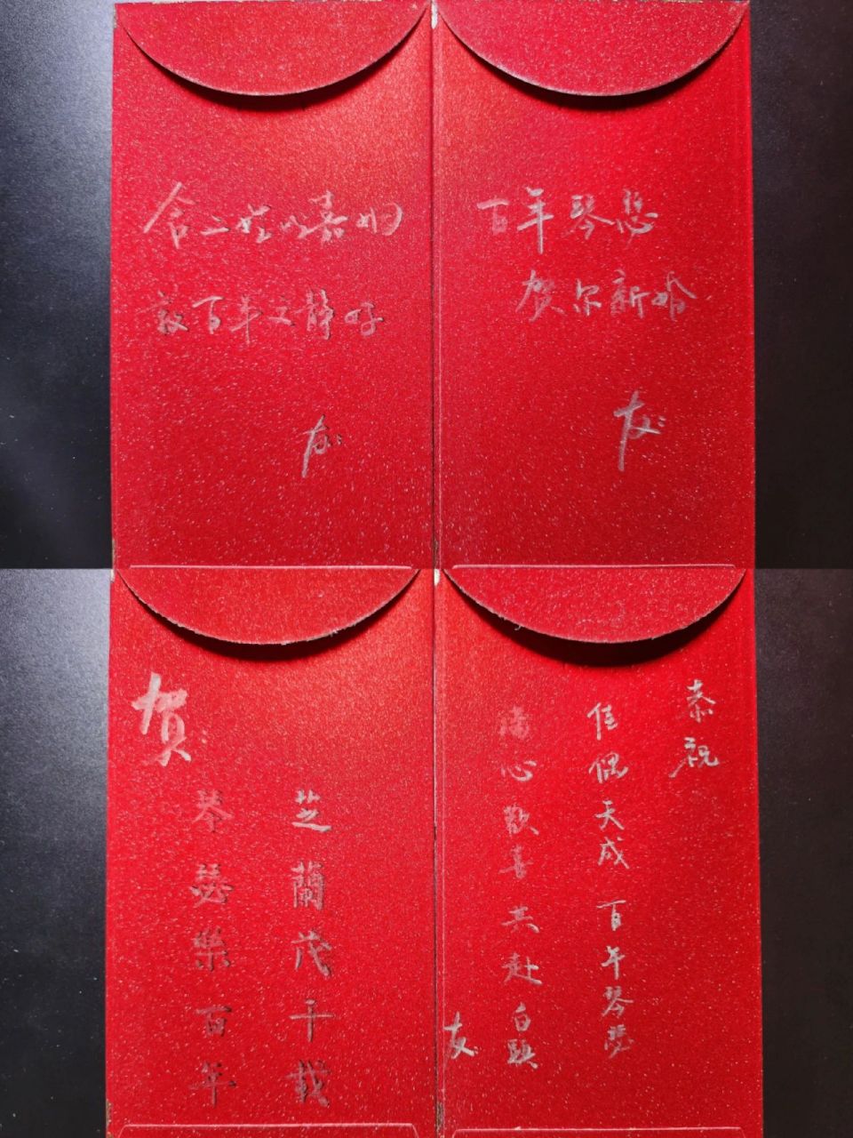 人生第一份份子钱 仪式感从红包封面开始   大学好友周末婚礼啦 作为