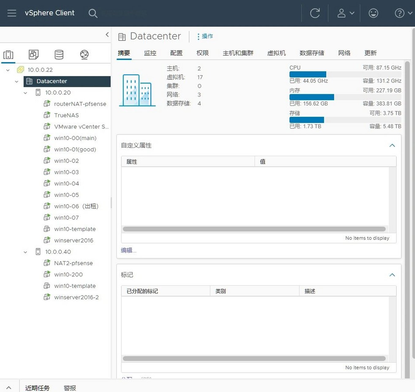 戴尔服务器如何装vmware=dell服务器安装vmware