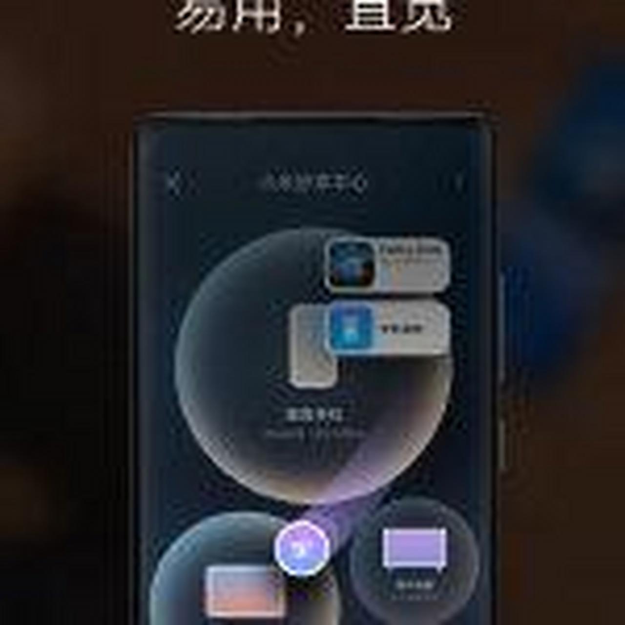 尋找數碼點評派miui14,小米妙享中心新增了耳機流轉.