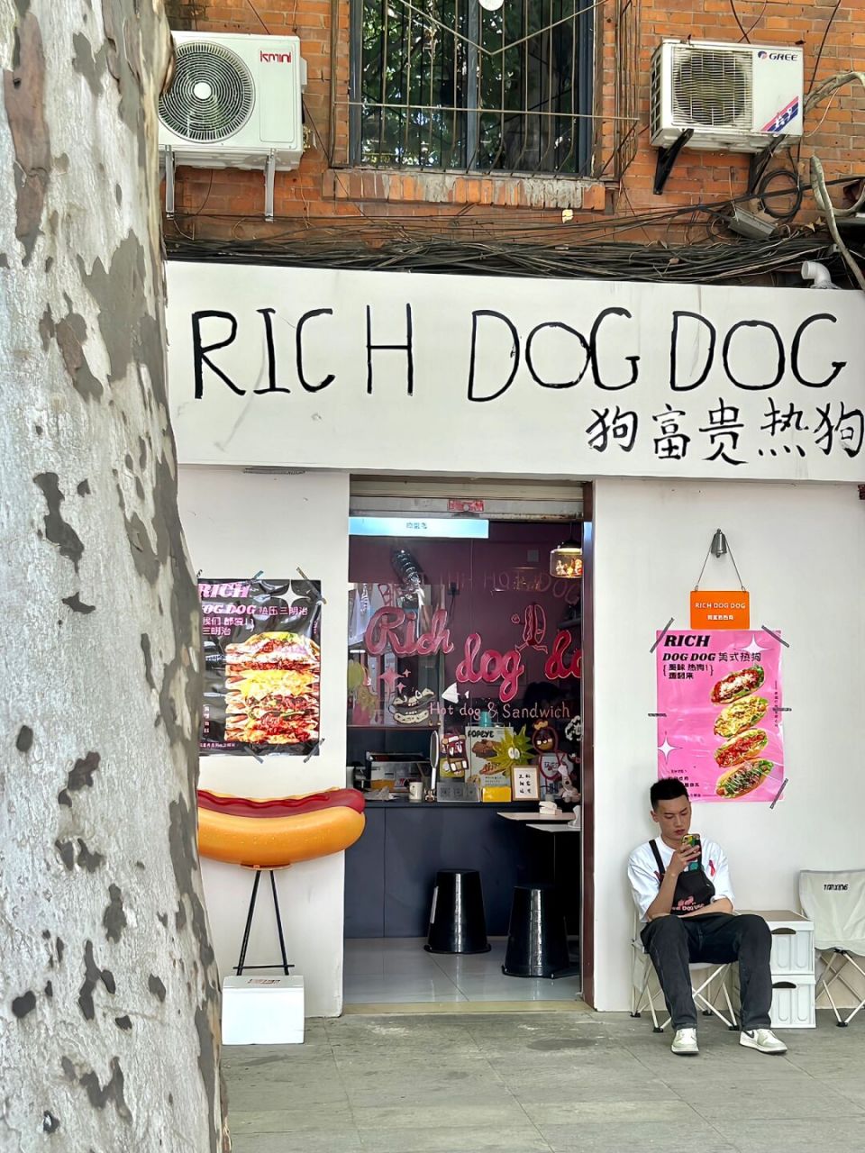 绵阳zui 朴素的门头6015吃热狗噜9315 哈喽～这里是芩芩00