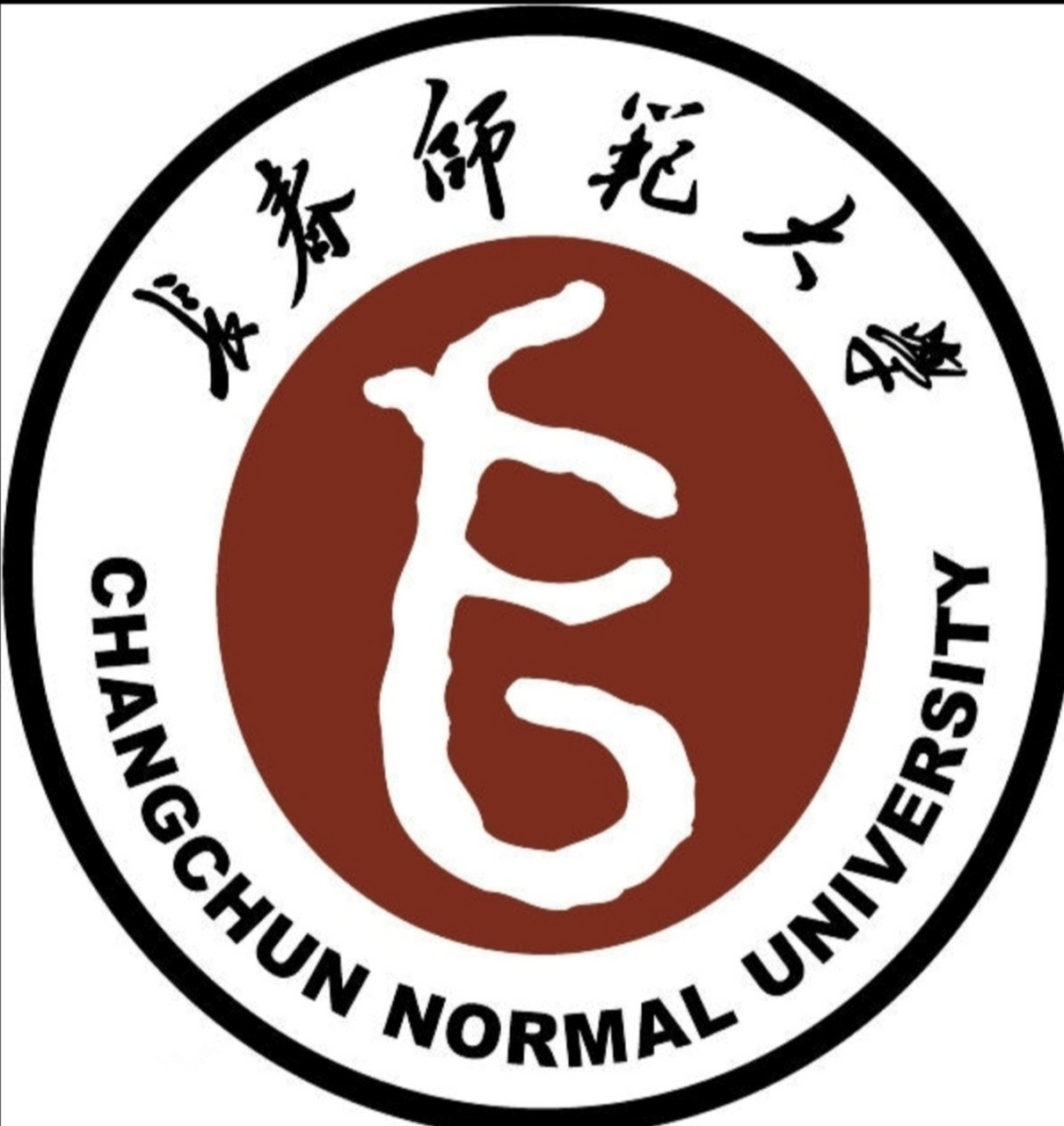 专科上岸的学校推荐(长春师范大学) 好多小伙伴都在问我师范类高校