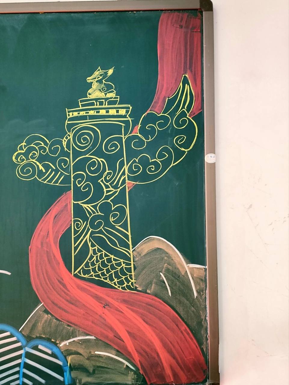 牡丹花黑板报,擎天华表住黑板画 易上手