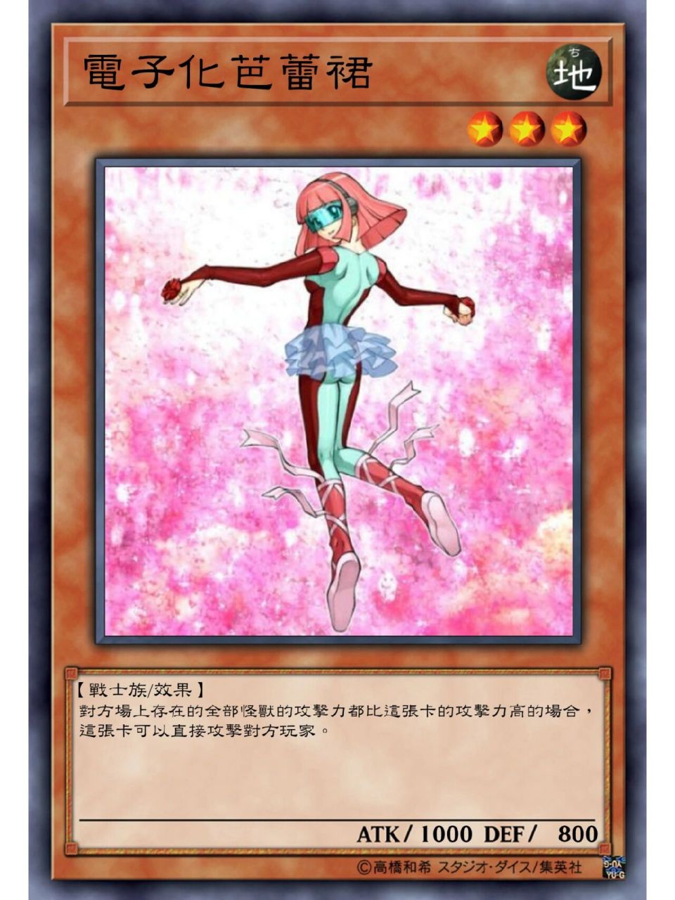 游戏王卡片分享—电子化天使 本期给大家分享的是电子化天使卡组.