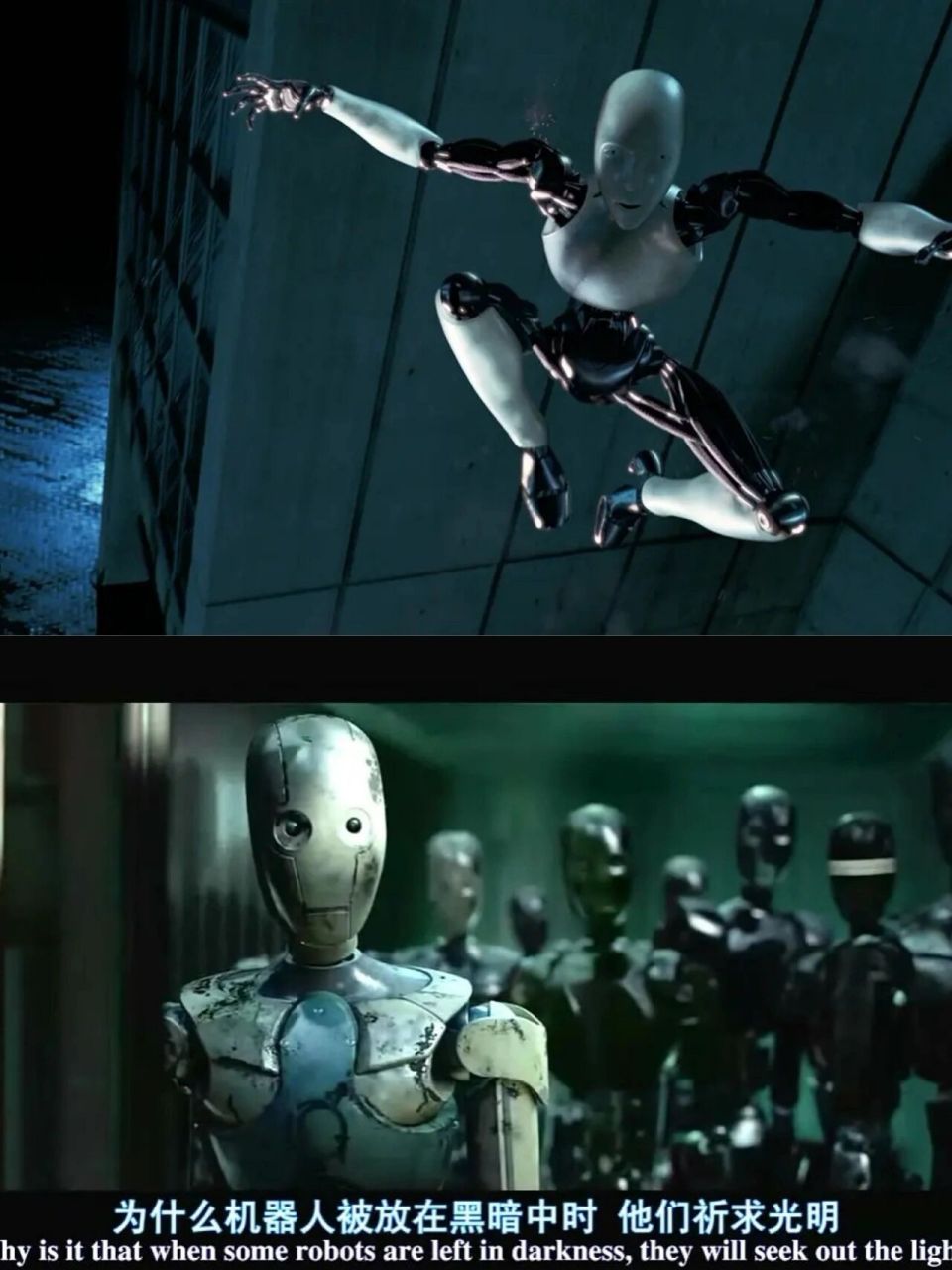 电影推荐|科幻片是对未来的预言 90电影《i robot 》又名《机械公敌