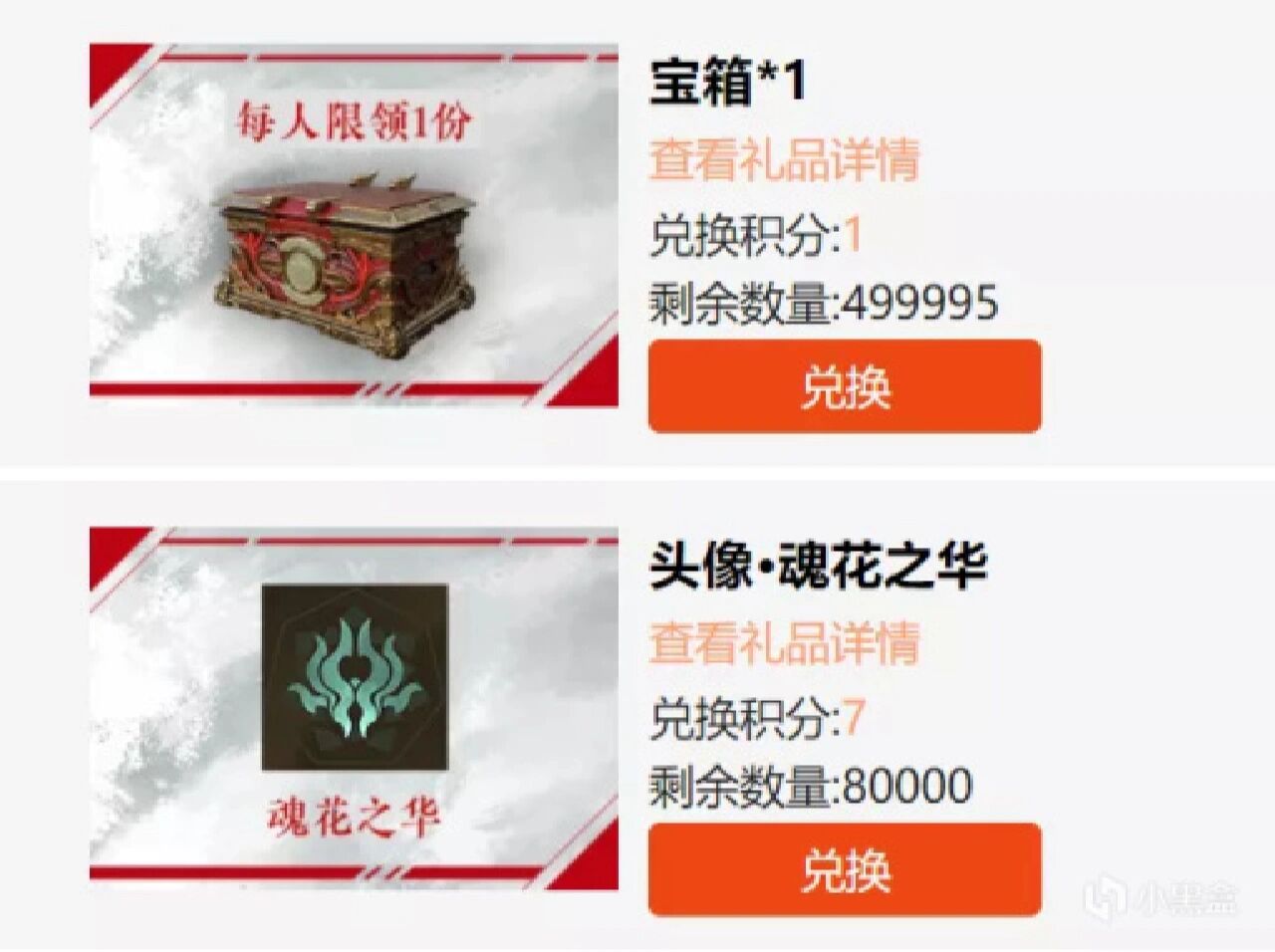 汇总