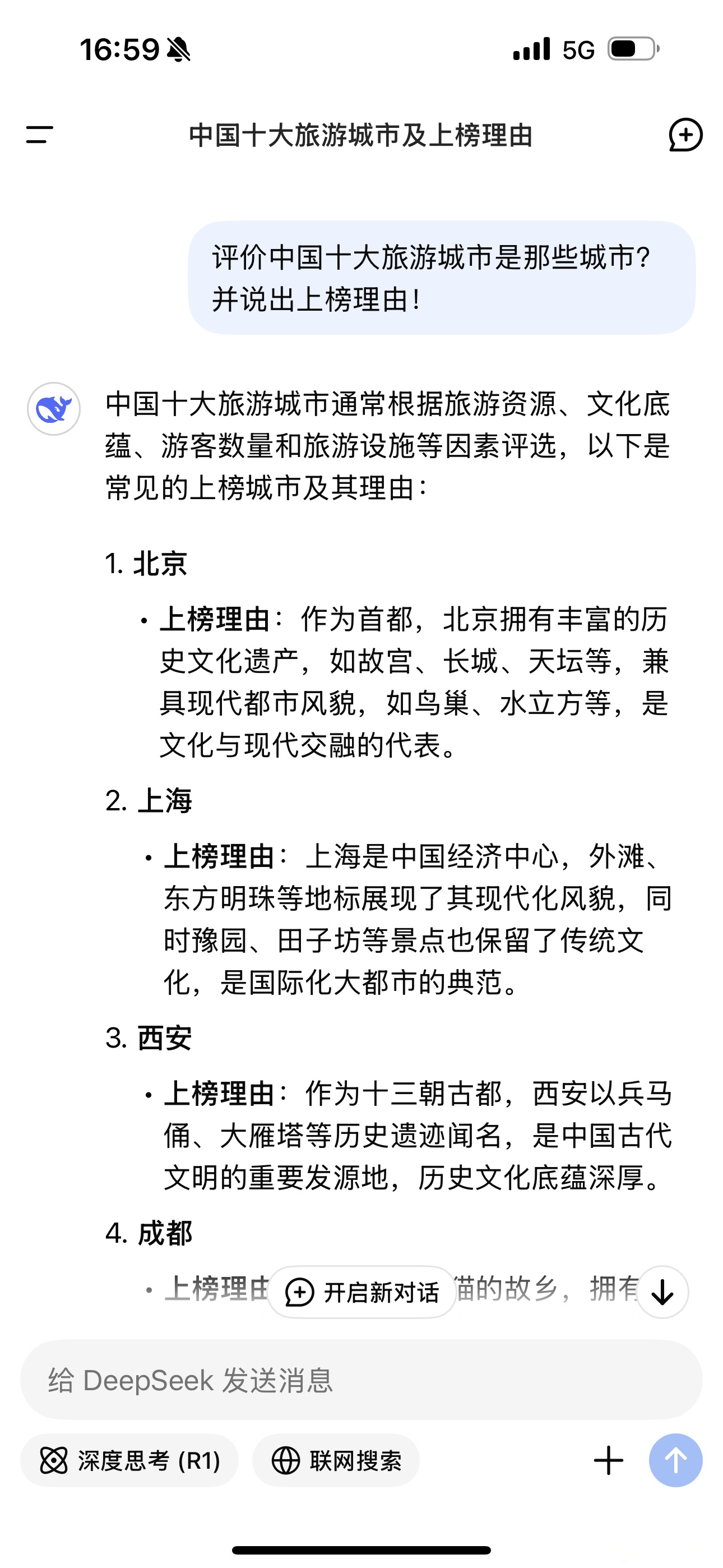 华体会- 华体会体育官方网站- 华体会体育APP下载- 世界杯指定平台户外路跑体育营销案例｜打造全链路激活体系补水品牌iPRO树立健康营销标杆