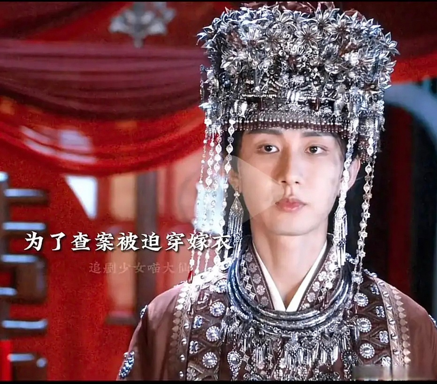 在此之前一直不理解什么是小鸡嘴,成毅让人理解了[思考]