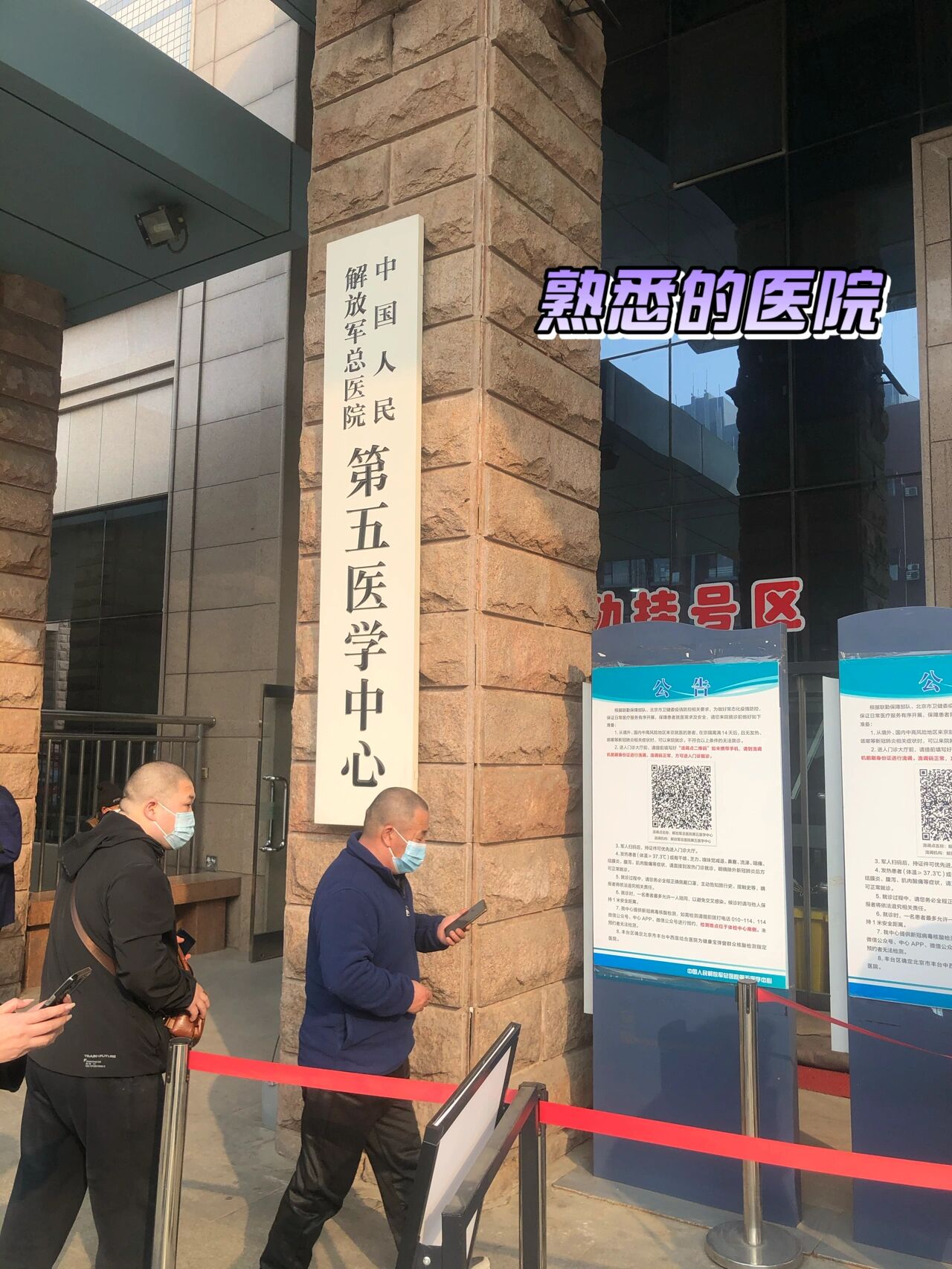 北京302医院、手续代办专家预约挂号，只需要您的一个电话的简单介绍