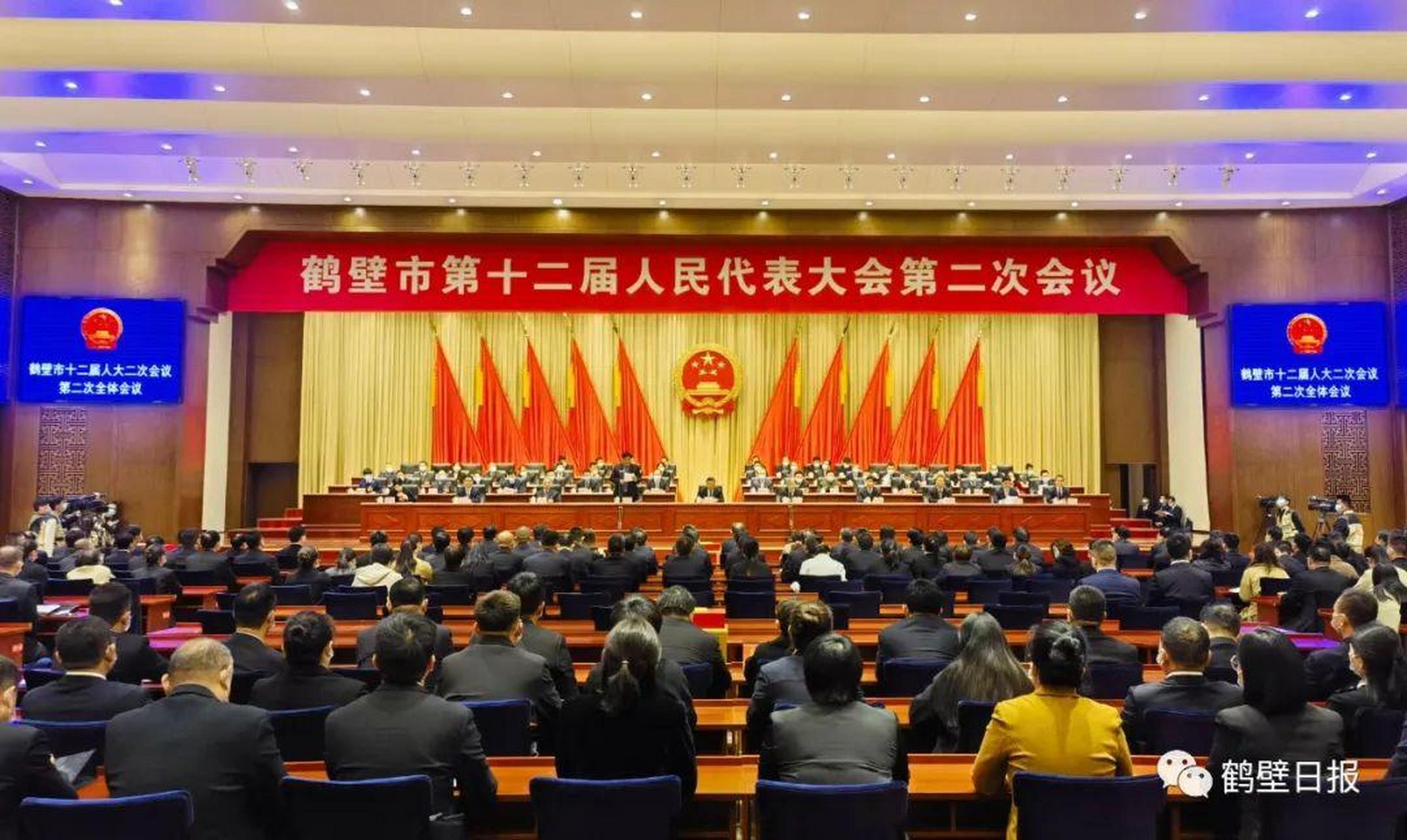 【赵宏宇当选鹤壁市人民政府市长】3月23日下午,鹤壁市十二届人大二次