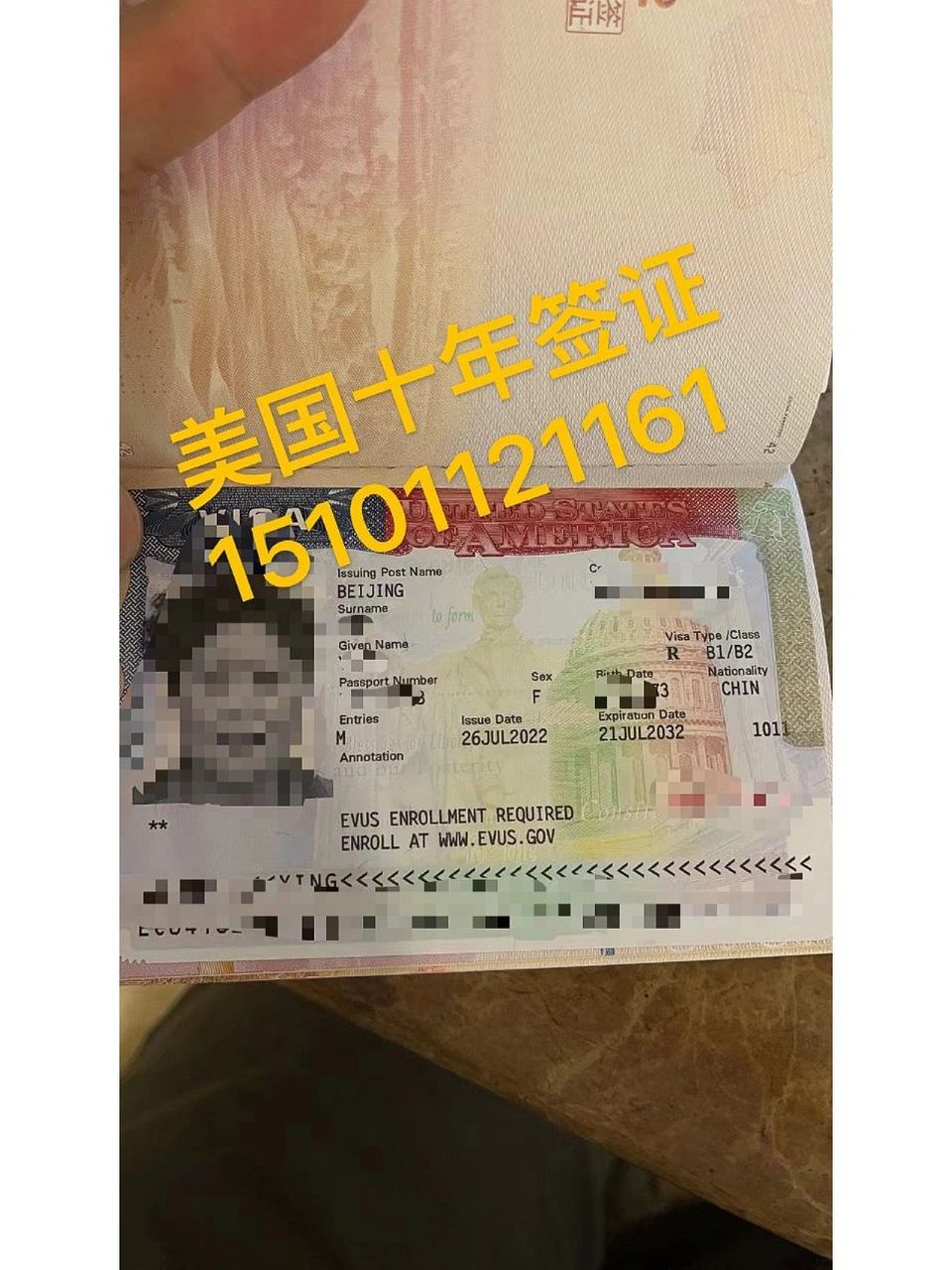 护照过期了,美国签证还在有效期怎么办 大家都知道现在一般的美国签证