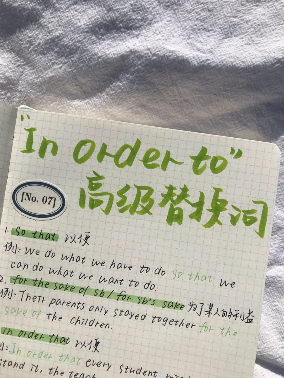 98写作高频词|in order to为了的高级替换词 【day7】 16615for