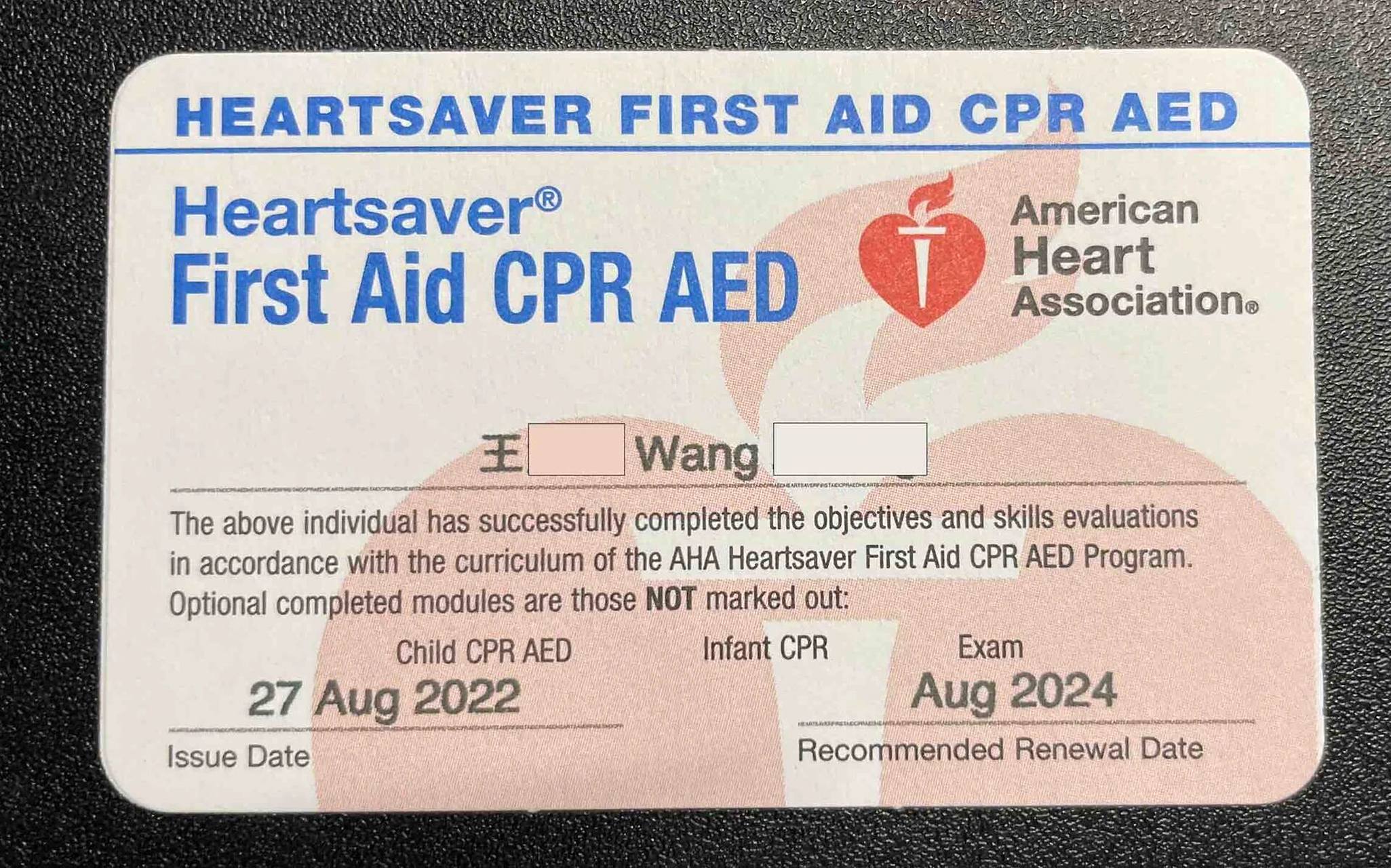 拿到了 aha 的急救证书 报名了公司的 sos 小组,上岗前需要经过很多