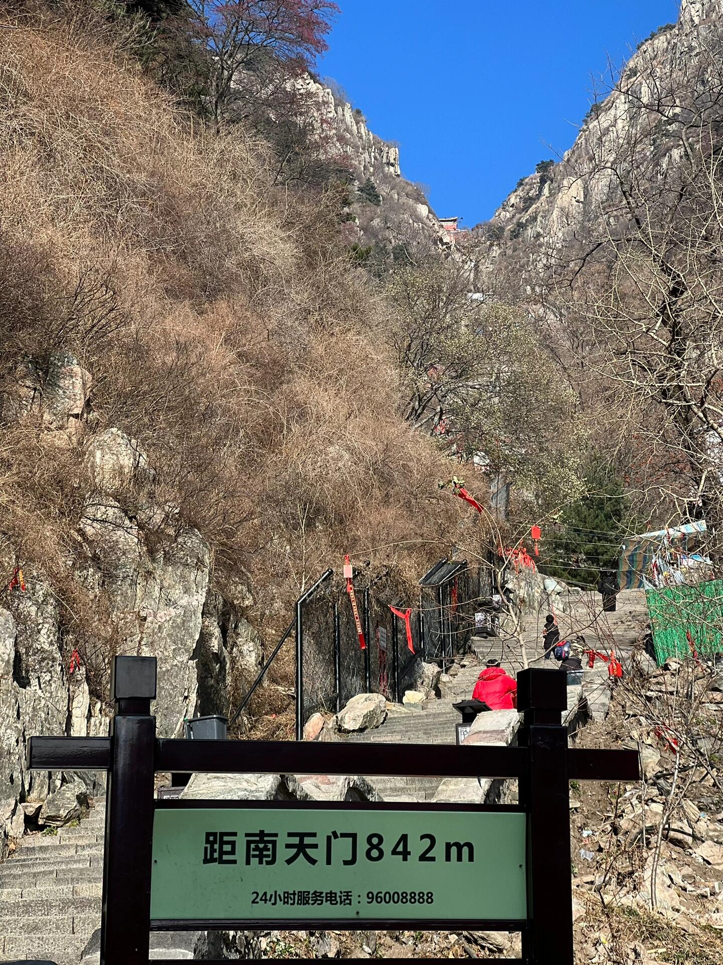 泰山十八盘 是泰山登山盘路中最险要的一段