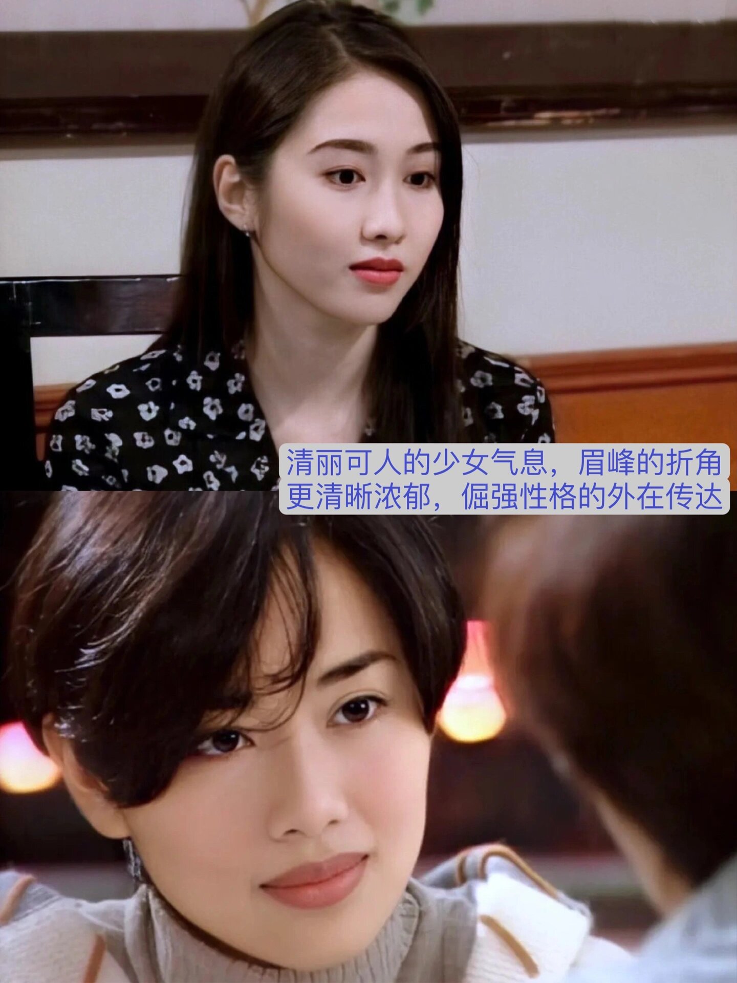 一眼惊艳3步get港风眉画法 一直认为,眉毛,承托着骨相与皮相的链接