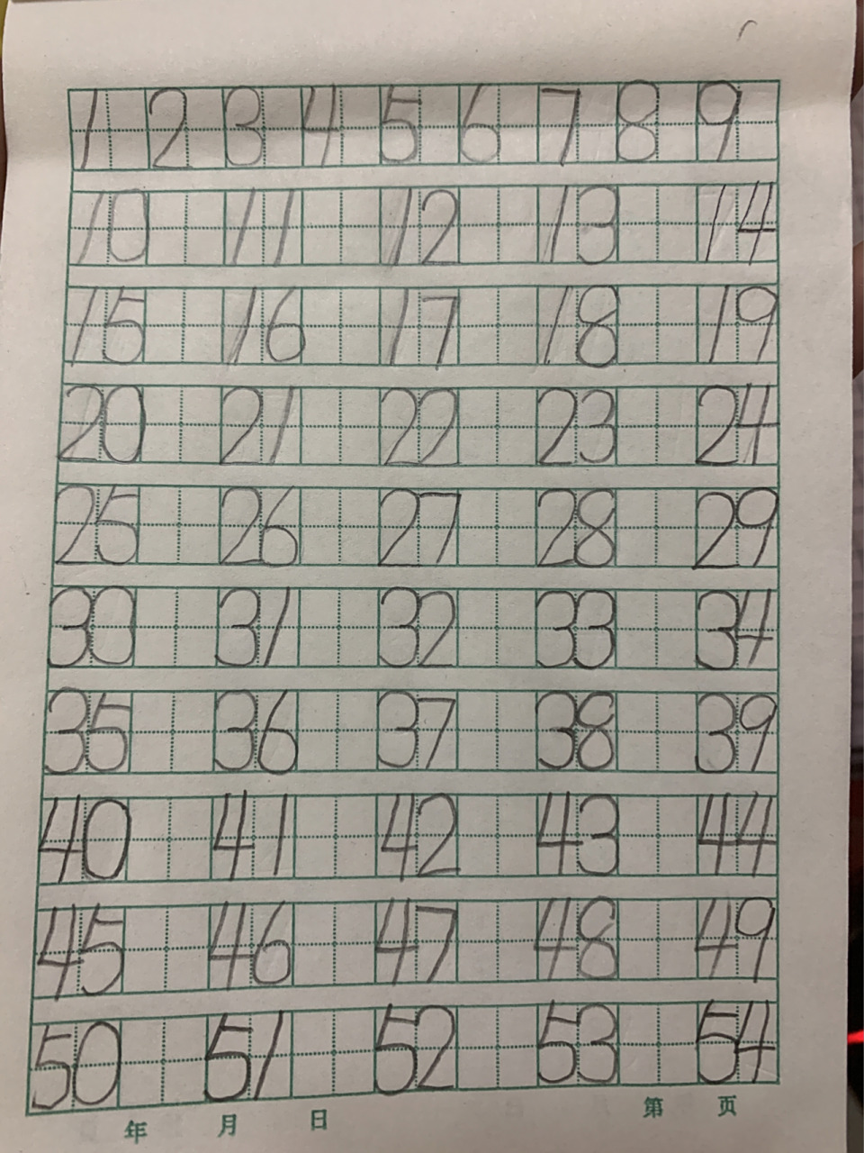 中班小朋友周末任务:田字格数字1-100 态度很认真,但是写这用时26分钟