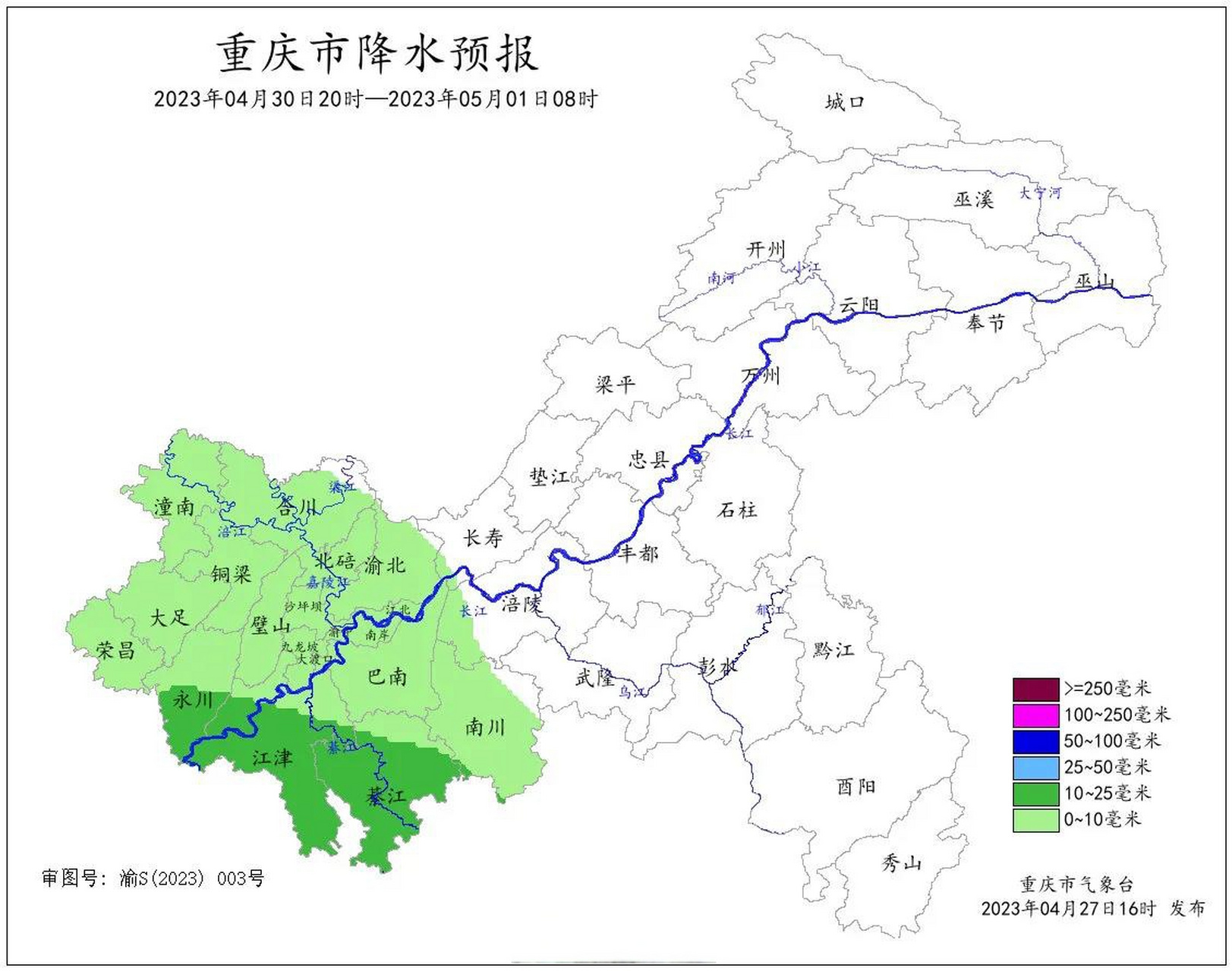 五一节期间重庆天气预报:4月29-30日,各地多云为主;5月1日-5月3日,天