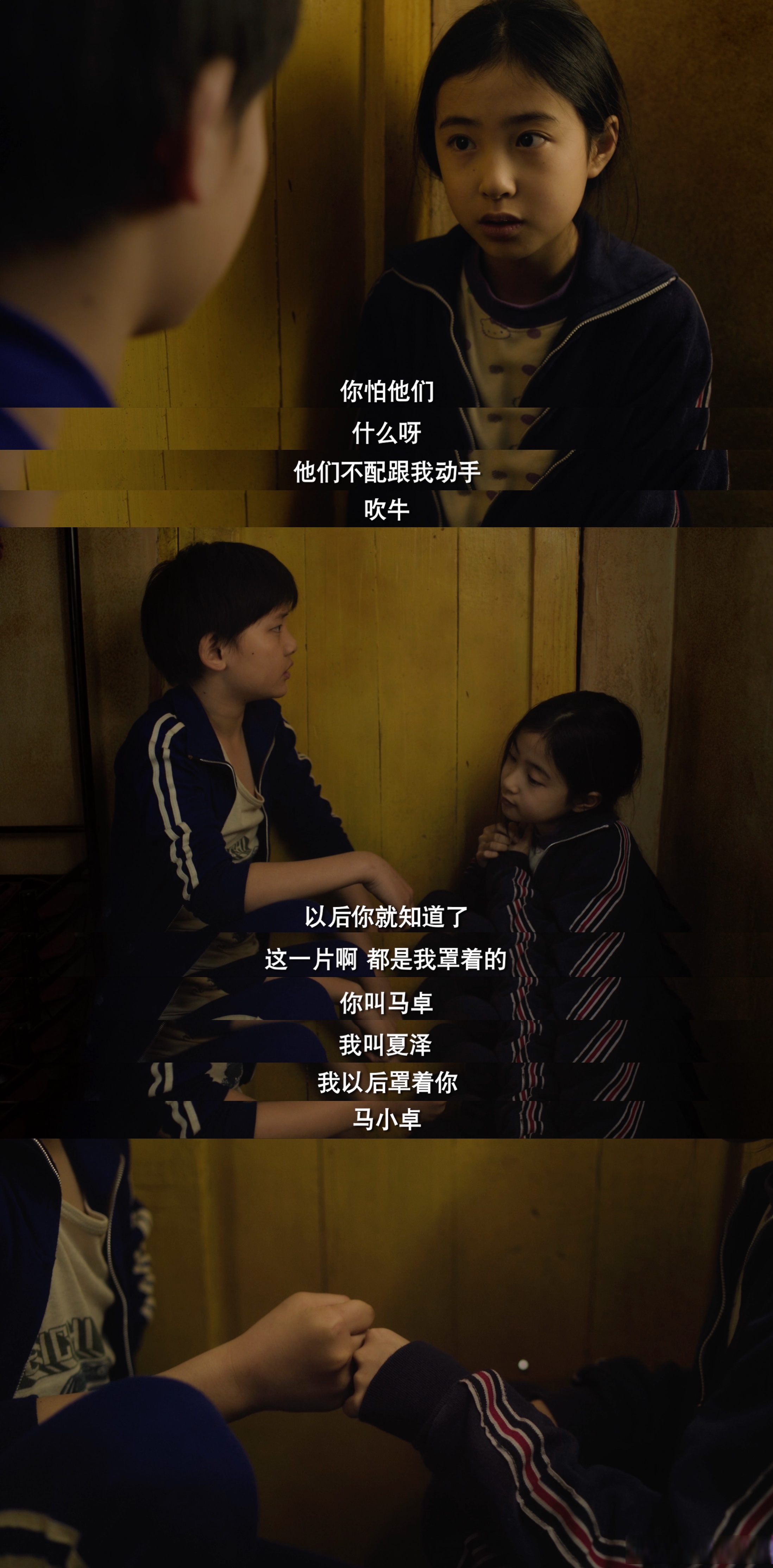 周澄奥霸总式耙耳朵# 被网剧《离歌》里饰演夏泽的周澄奥圈粉了!