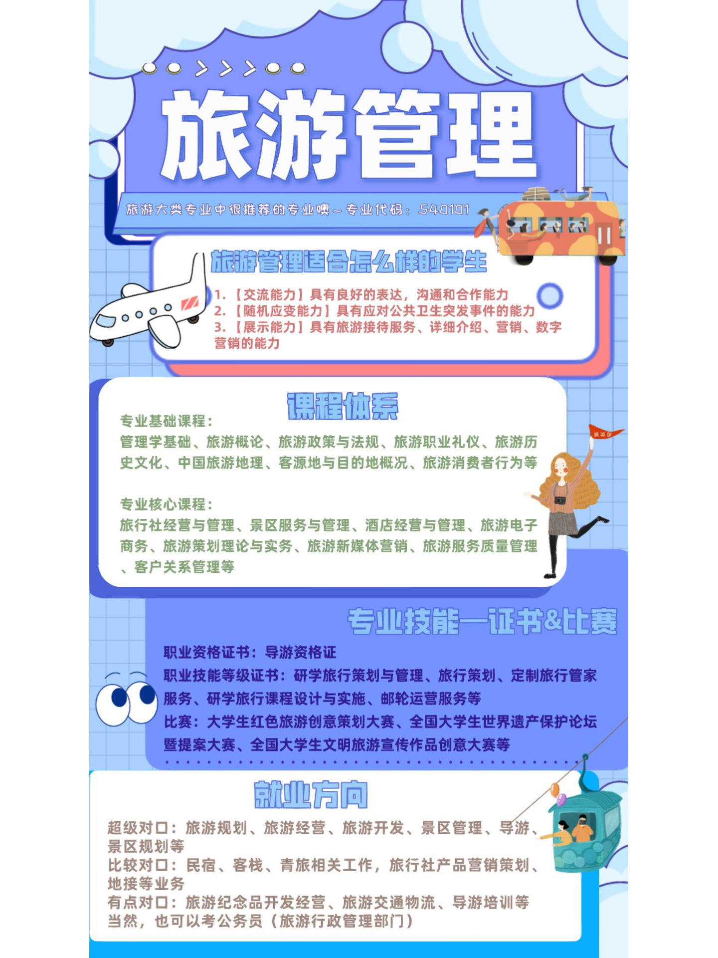天生城文旅街九游体育- 九游体育官方网站- 九游娱乐APP下载- 助力世界杯区