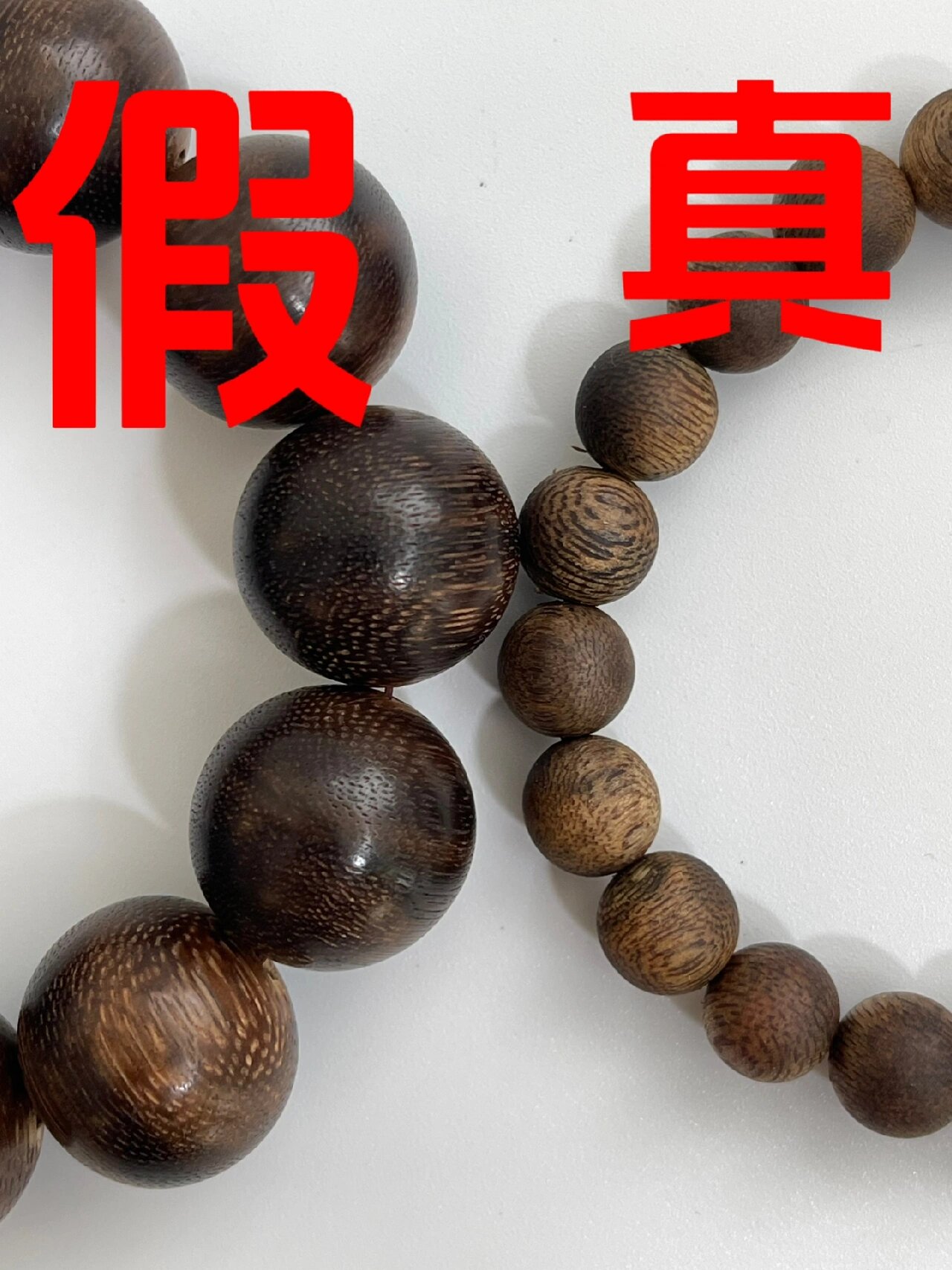 快来看,宝子们7515如何辨别沉香手串真假93 今天给大家分享一些