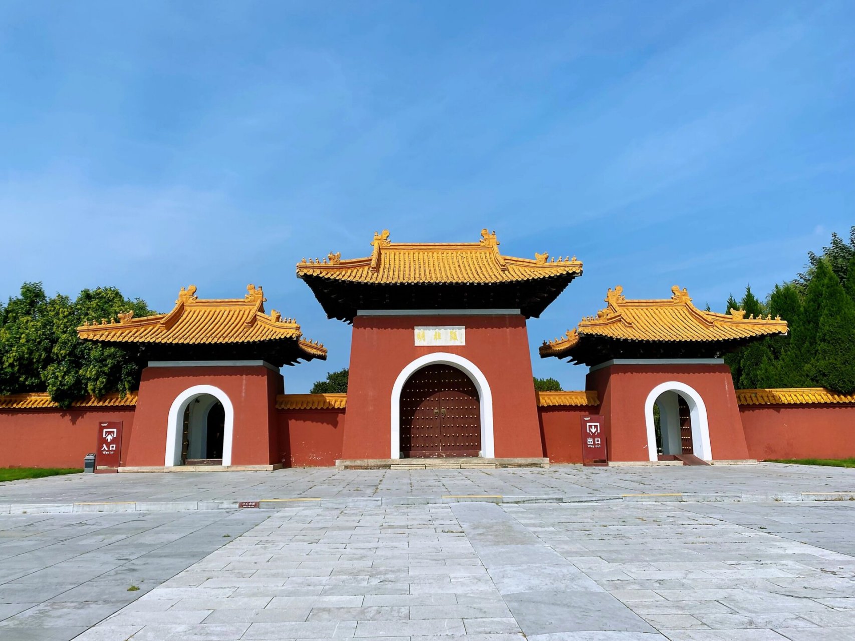 淮安盱眙朱元璋祖陵明祖陵风景优美湖光一色 明祖陵是中国唯一一个水