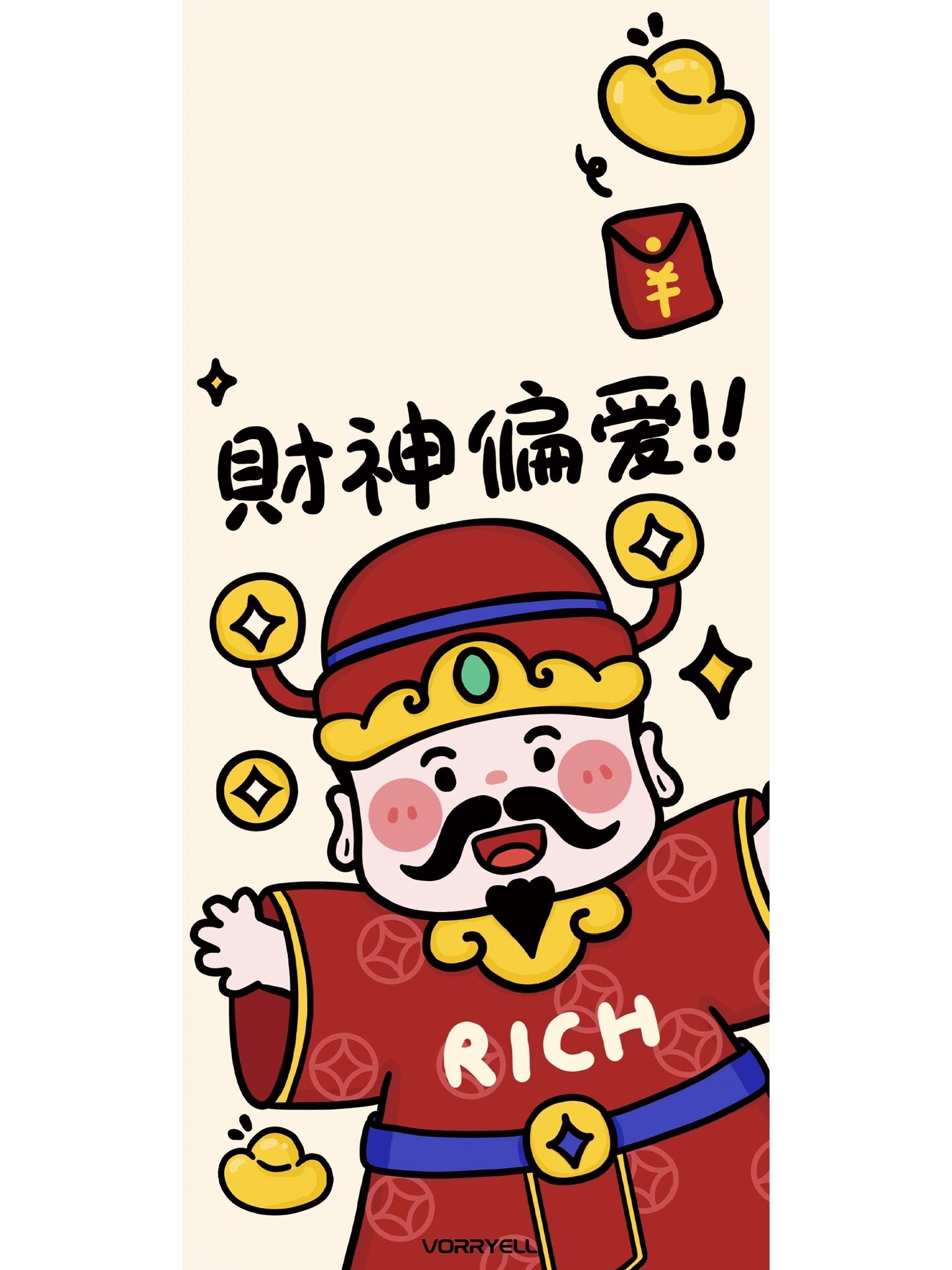 可爱财神偏爱财神爷✨