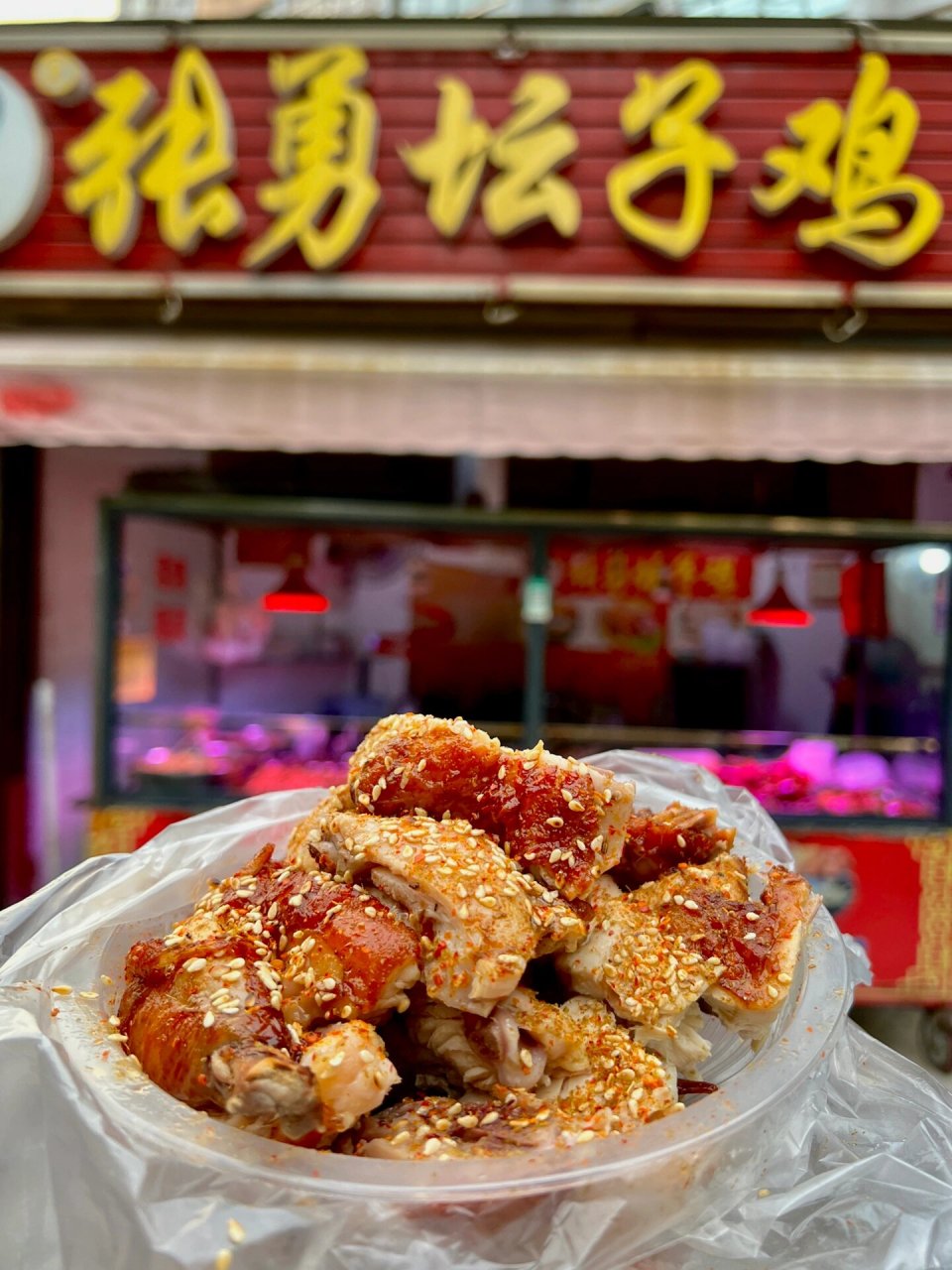 常州菜场美食9524/只 会biu汁的脆皮坛子鸡 92张勇坛子鸡 99