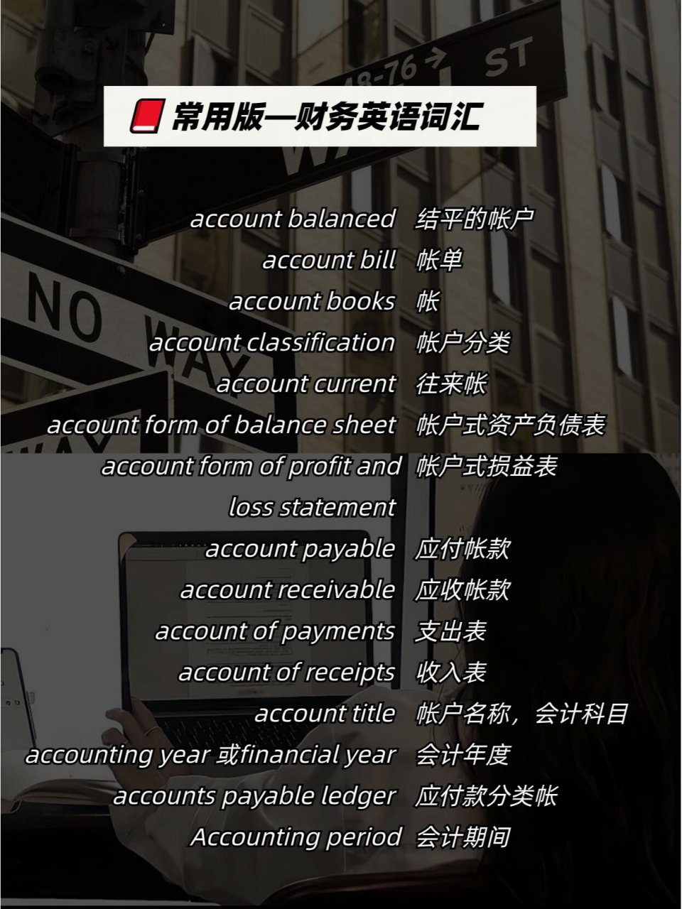 ledger是什么意思英语-general ledger是什么意思
