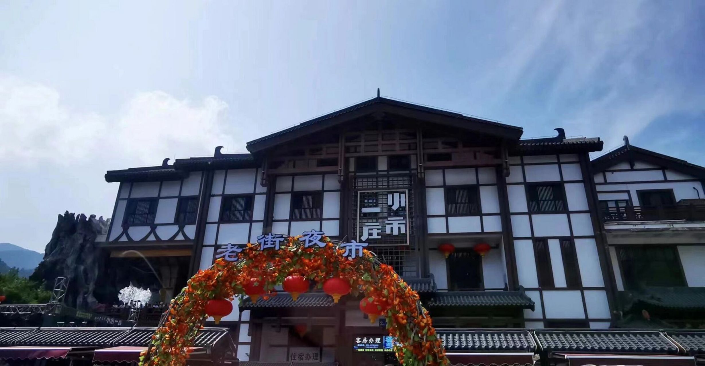 拜铁刹山黑妈妈拜哭了 跟朋友去本溪浅玩儿一趟   主要是到九顶铁刹山