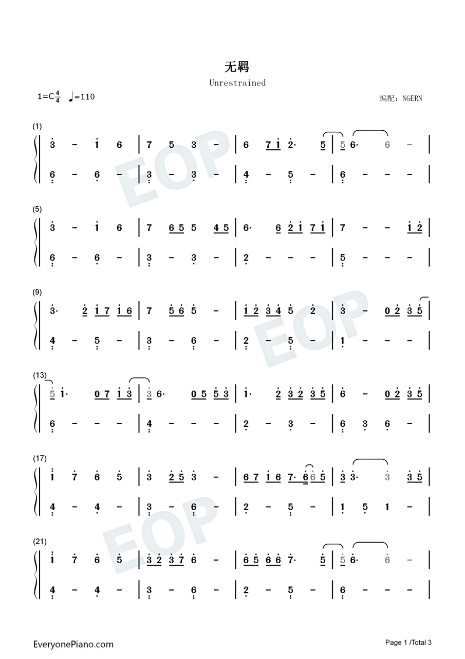 《无羁》钢琴简谱双手