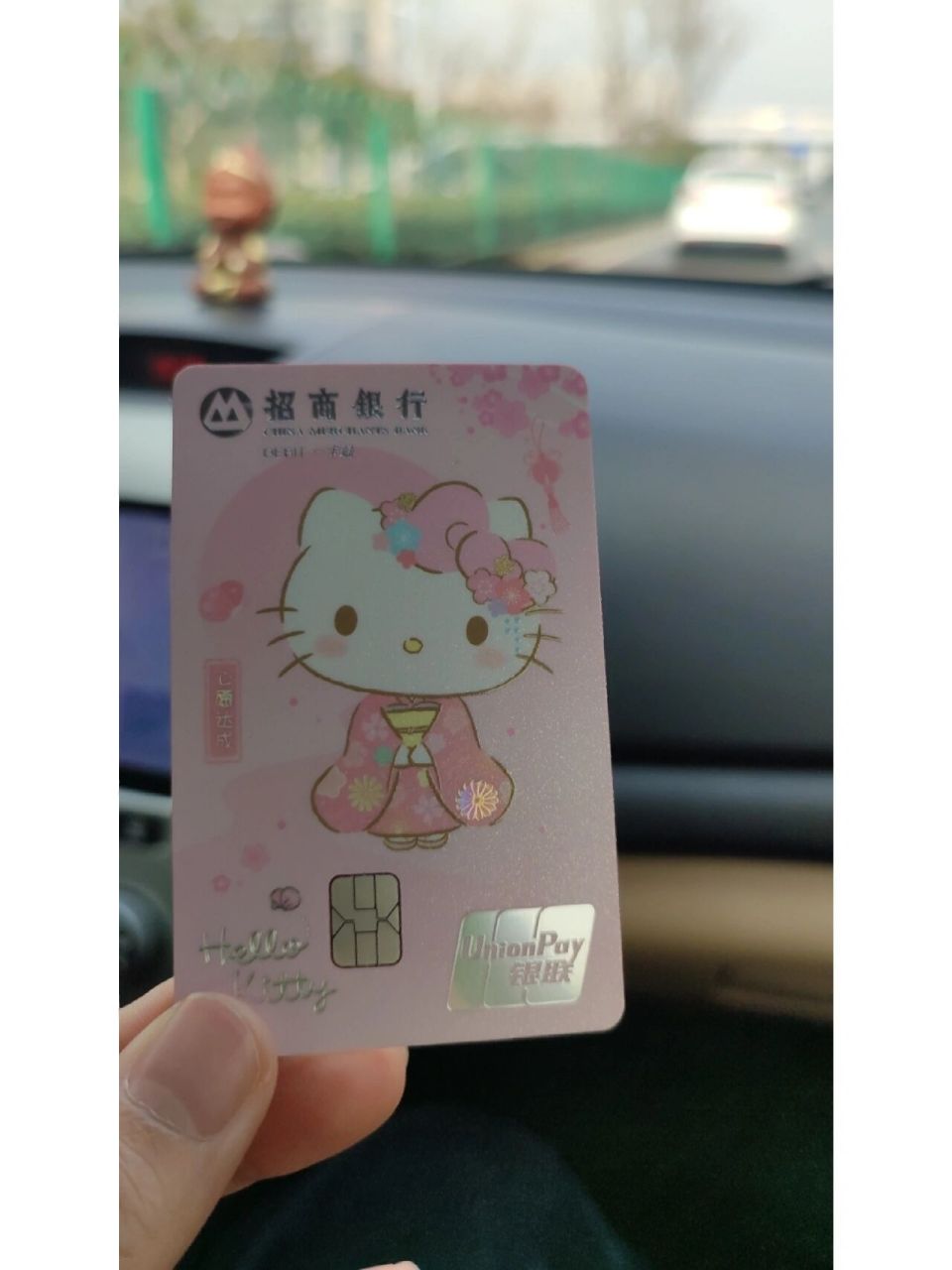 招商银行储蓄卡办卡hellokitty全程半小时 全过程大概半小时,银行工作