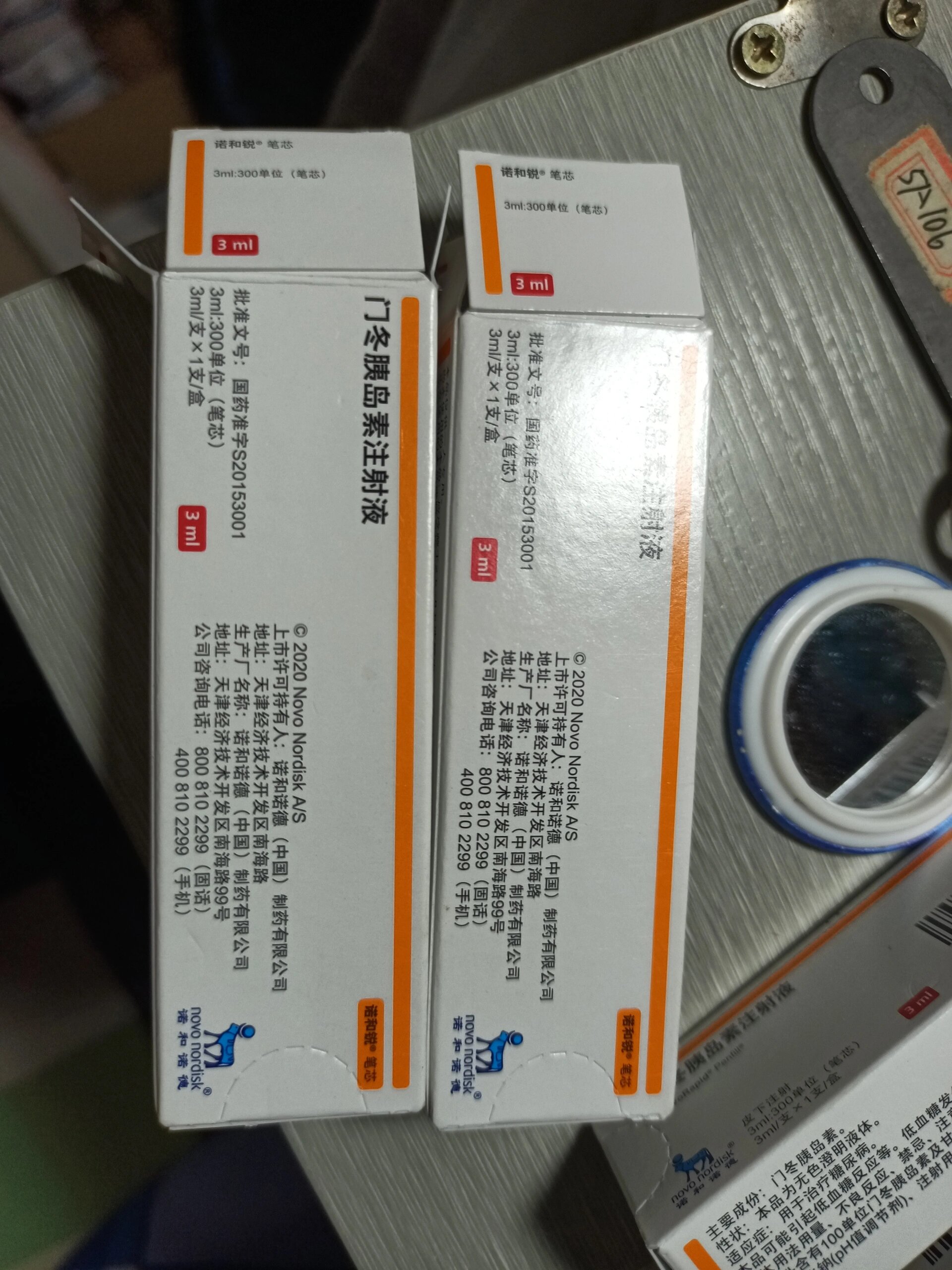 国产门冬胰岛素 之前一直用的诺和锐笔芯,现在去医院购买时医院已经不