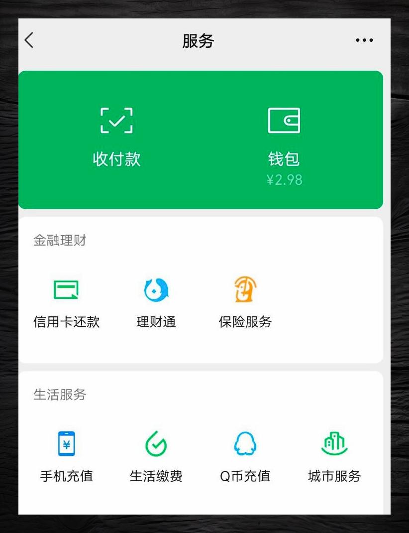 难以自禁 哎呀呀,一个月的辛勤劳作,月底一看钱包余额😭