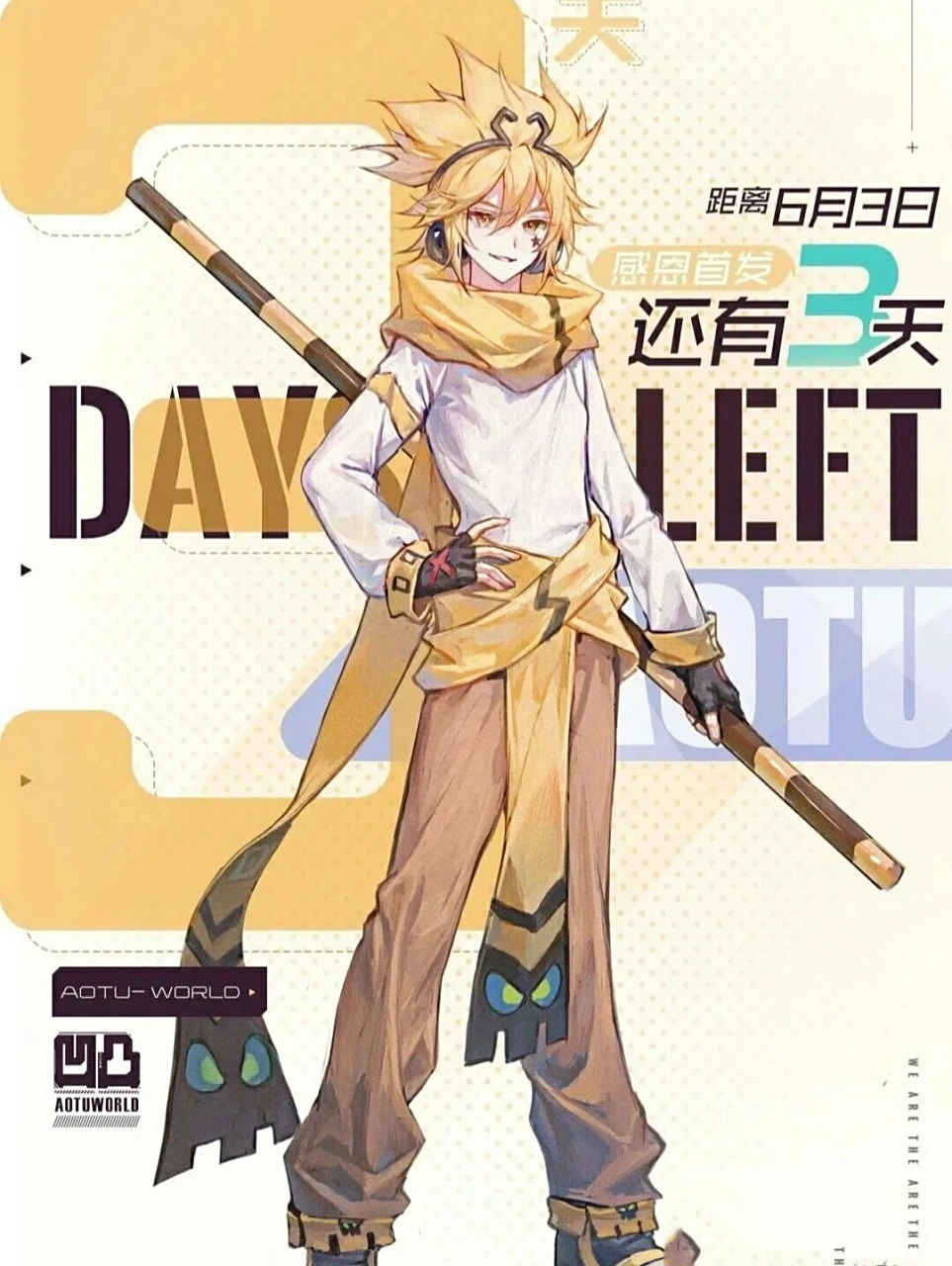 嘉德罗斯大人的颜值照片