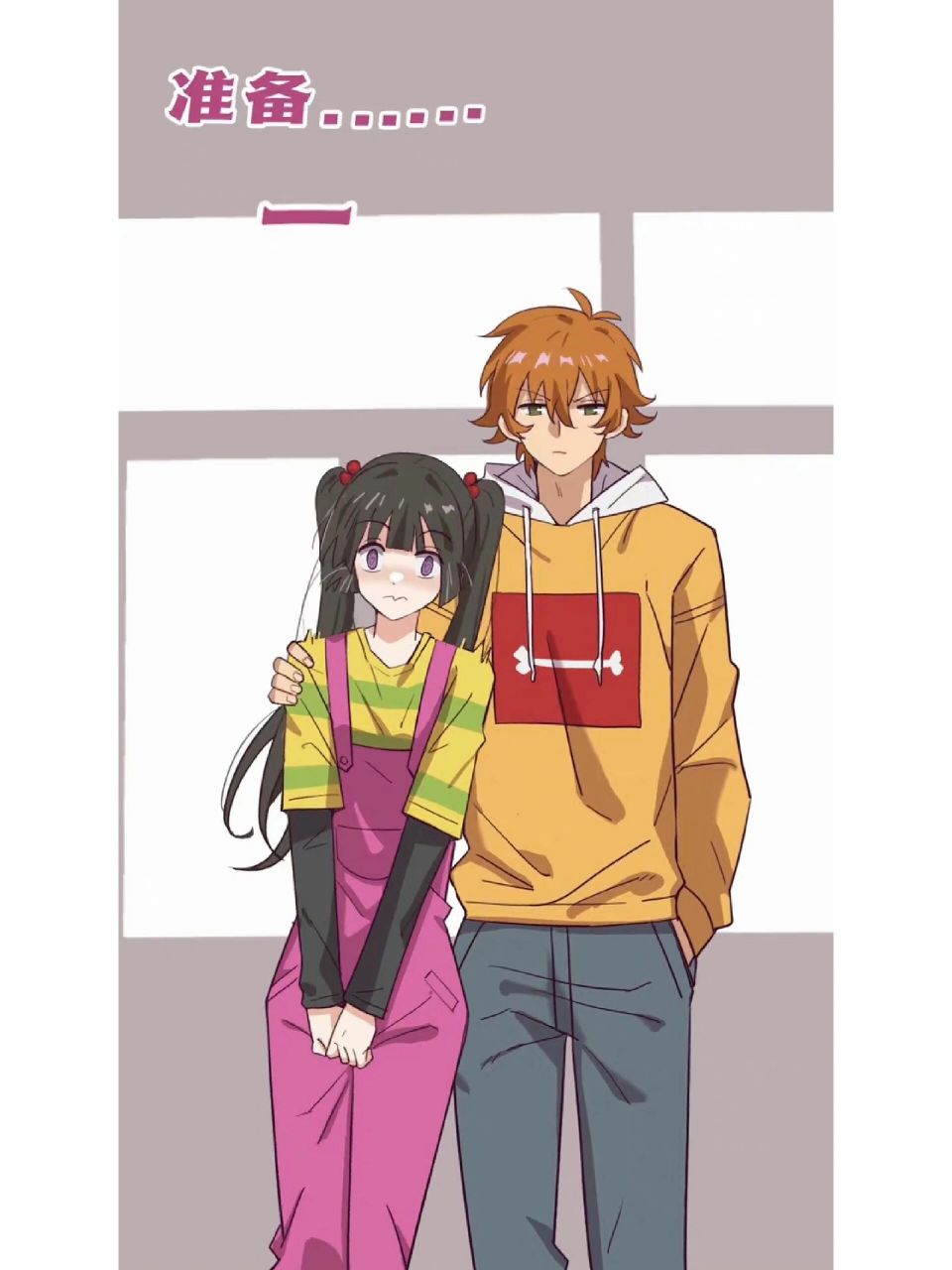 阿衰变帅哥了 阿衰和大脸妹,长大谈恋爱,除了衣服一样,这两去整容了吧